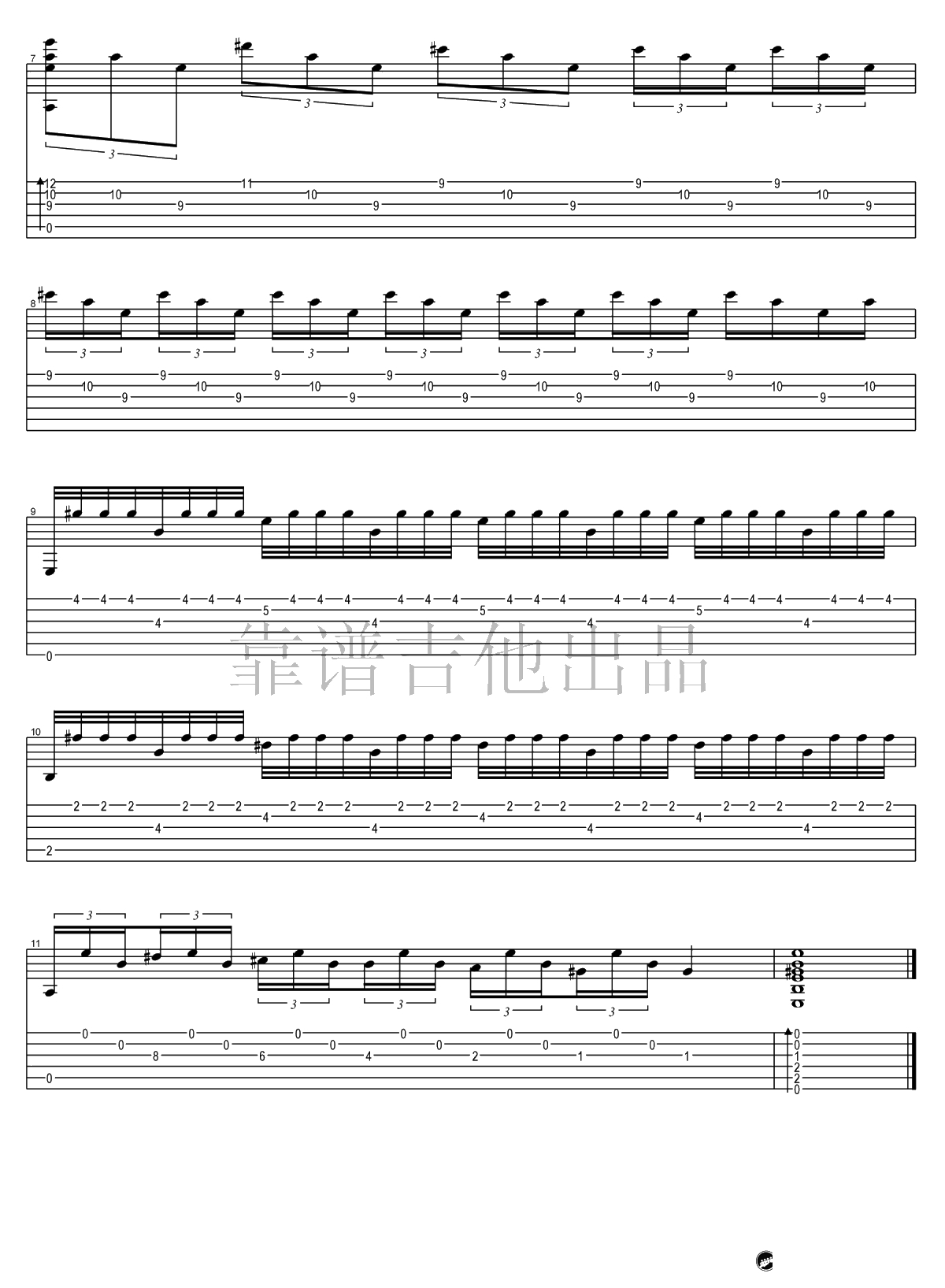 春风十里吉他谱-带前奏尾奏完整版-蔡宁吉他弹唱5