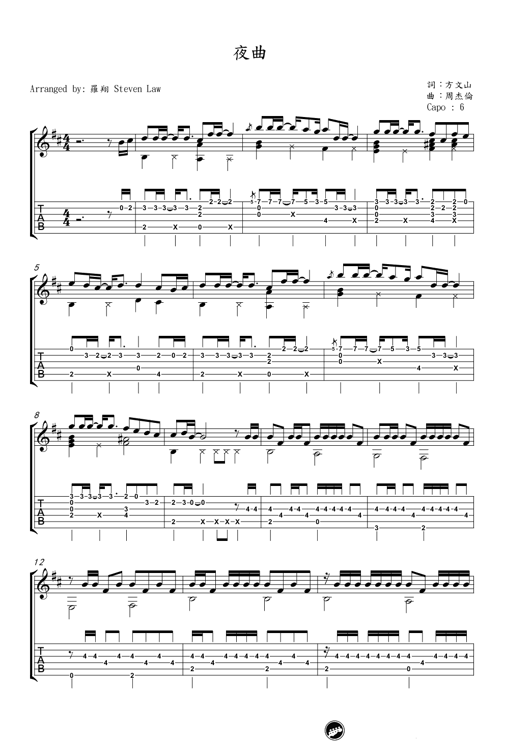 夜曲指弹谱 周杰伦 吉他独奏谱-指弹吉他1