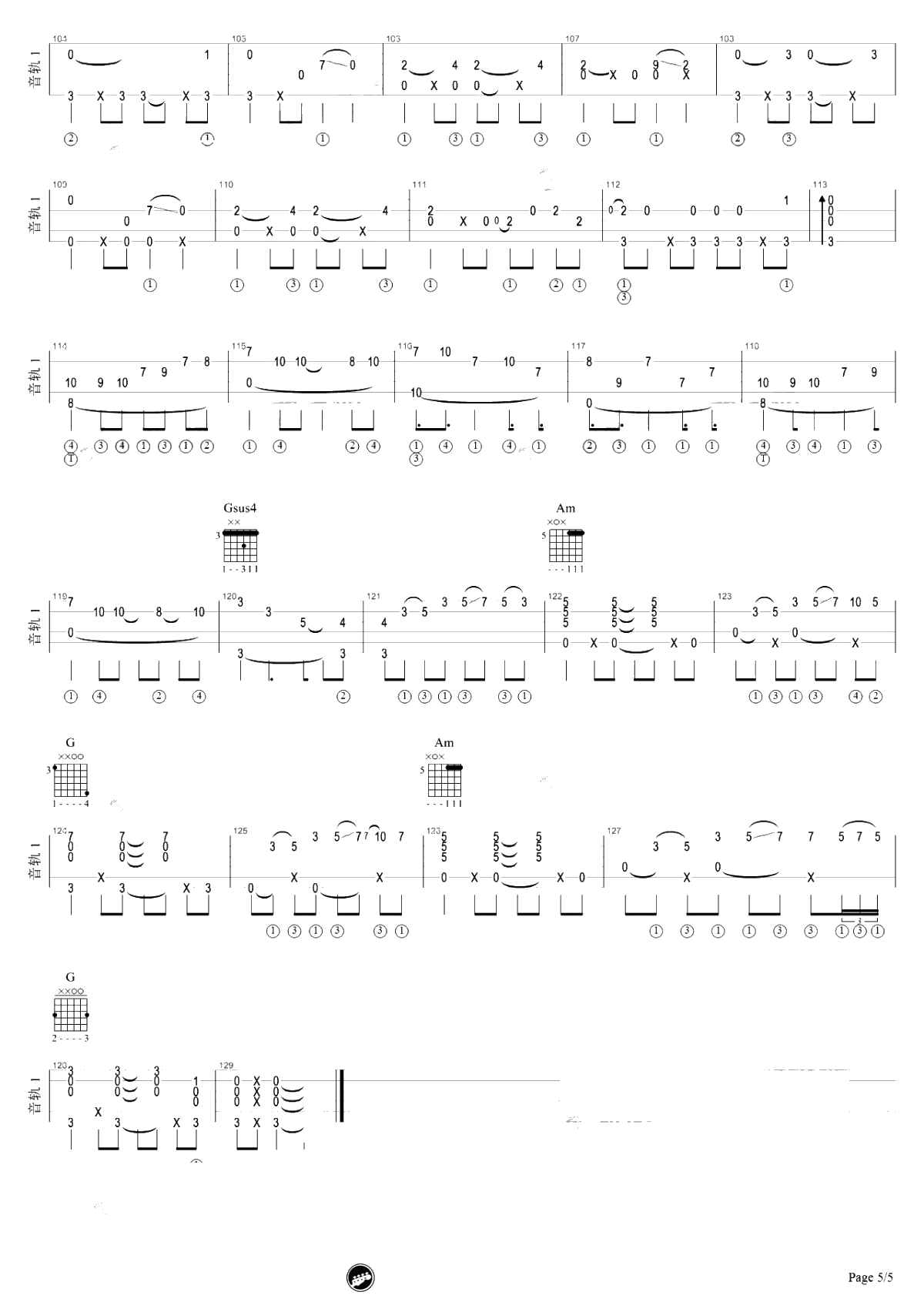 鼓楼指弹谱 赵雷 简单入门-吉他独奏谱-5
