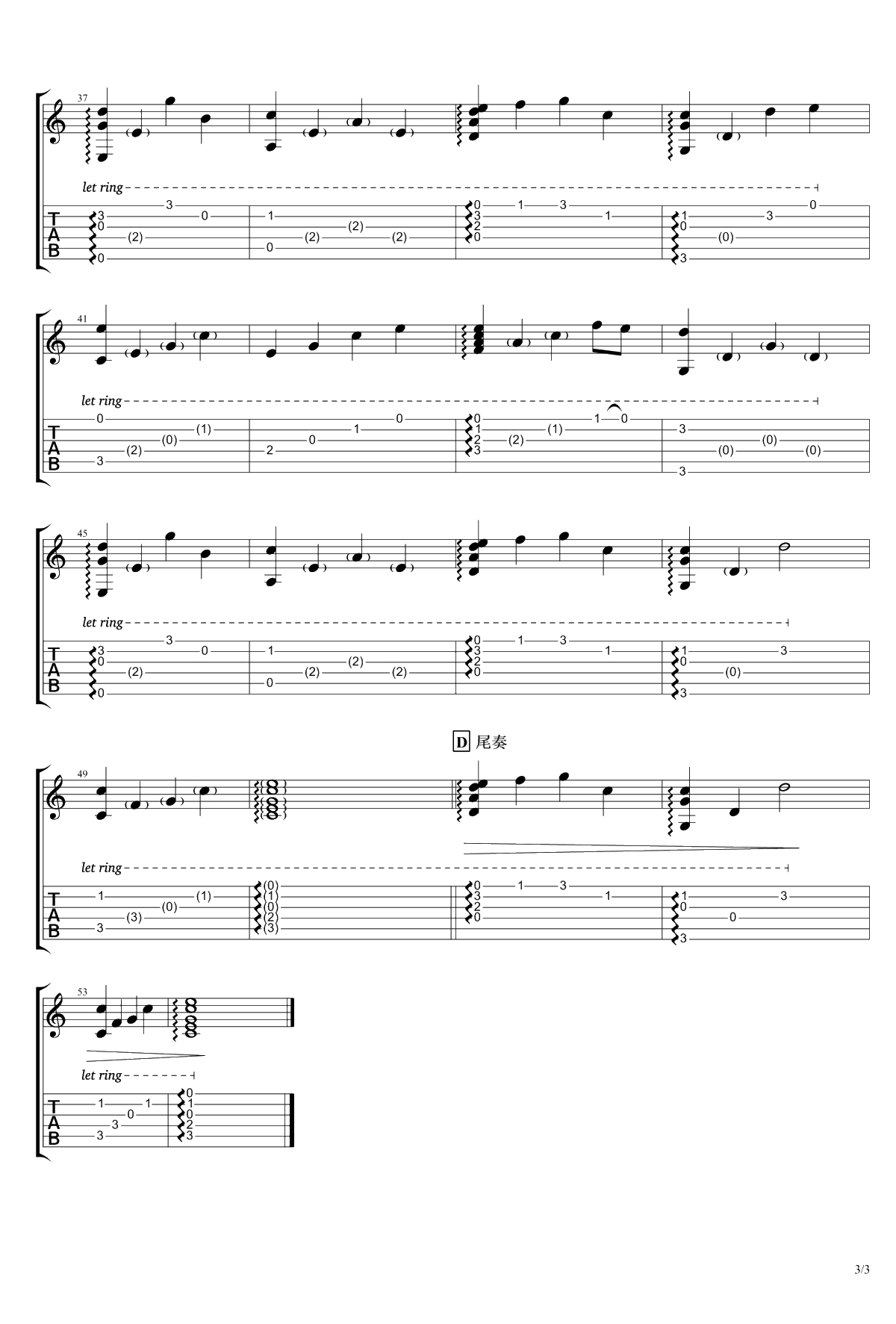 蒲公英的约定指弹谱-周杰伦-简单版-吉他指弹独奏谱3