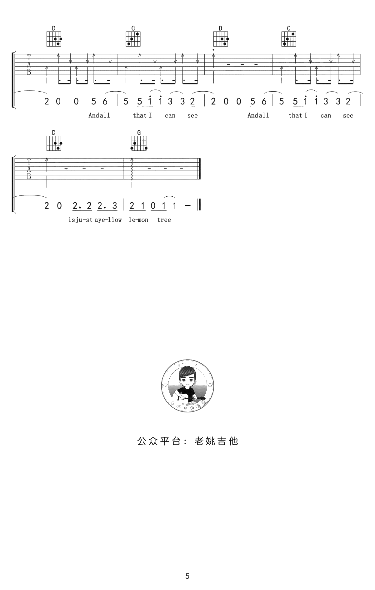 柠檬树吉他谱-《Lemon Tree》吉他谱-吉他5