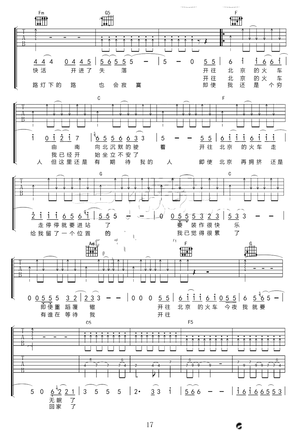 开往北京的火车吉他谱-赵雷-弹唱谱六线谱2