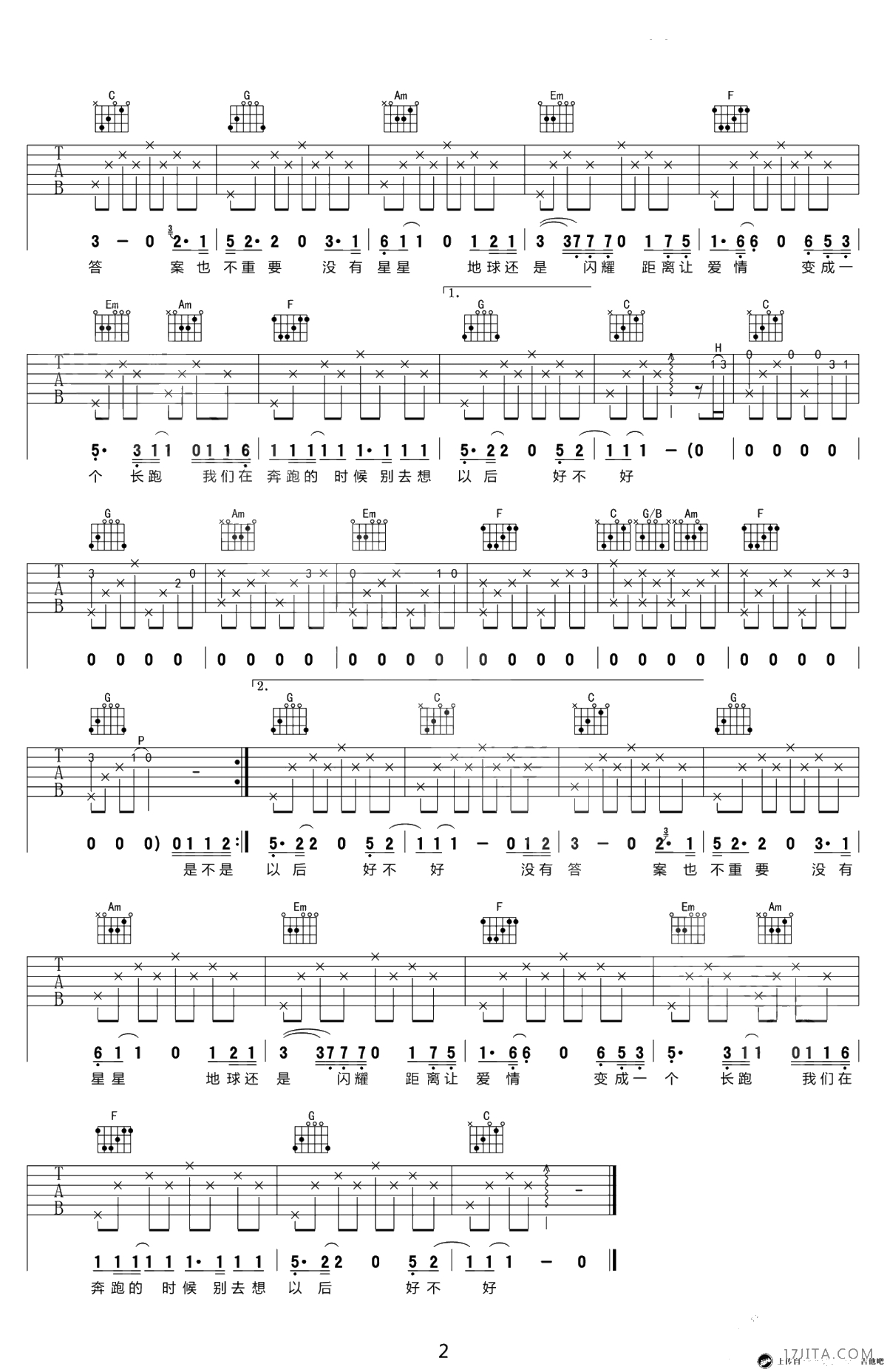 曾轶可《勇敢一点》吉他谱-C调弹唱谱-高清2