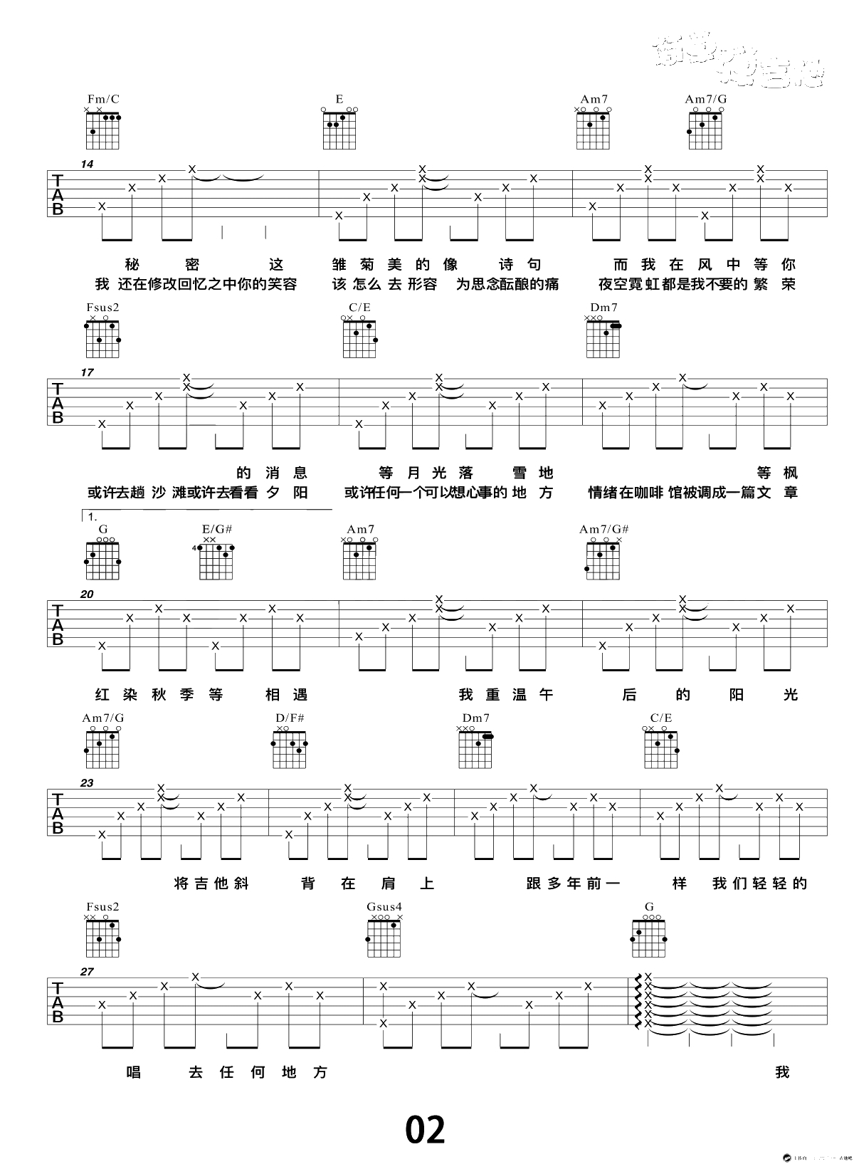 周杰伦《手写的从前》吉他谱-C调简单弹吉他-1