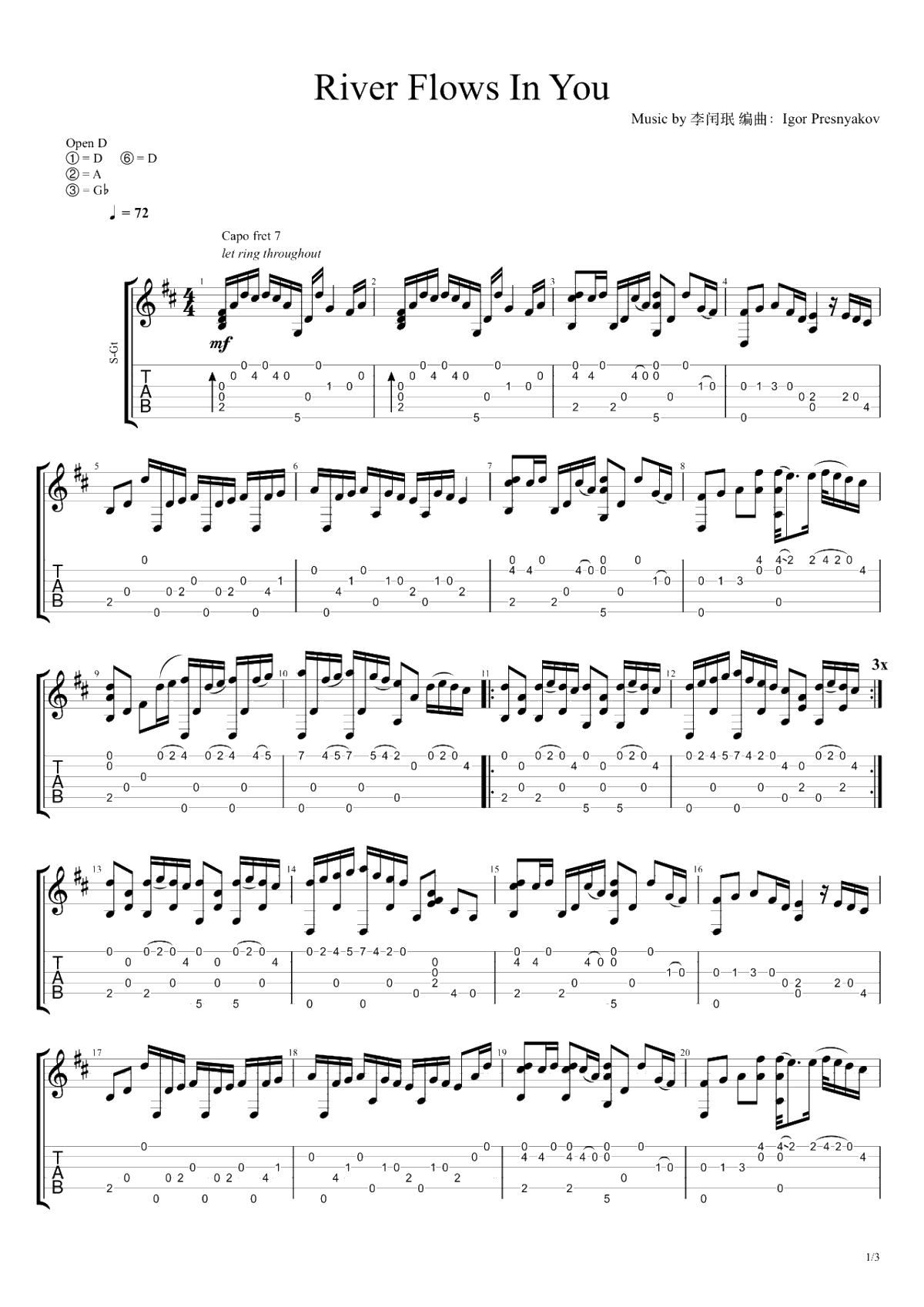 River flows in You指弹谱-俄罗斯大叔IGOR版本-吉他1