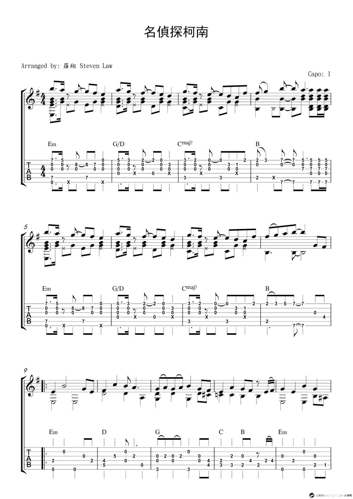 名侦探柯南指弹谱-吉他独奏谱-指弹-罗翔1