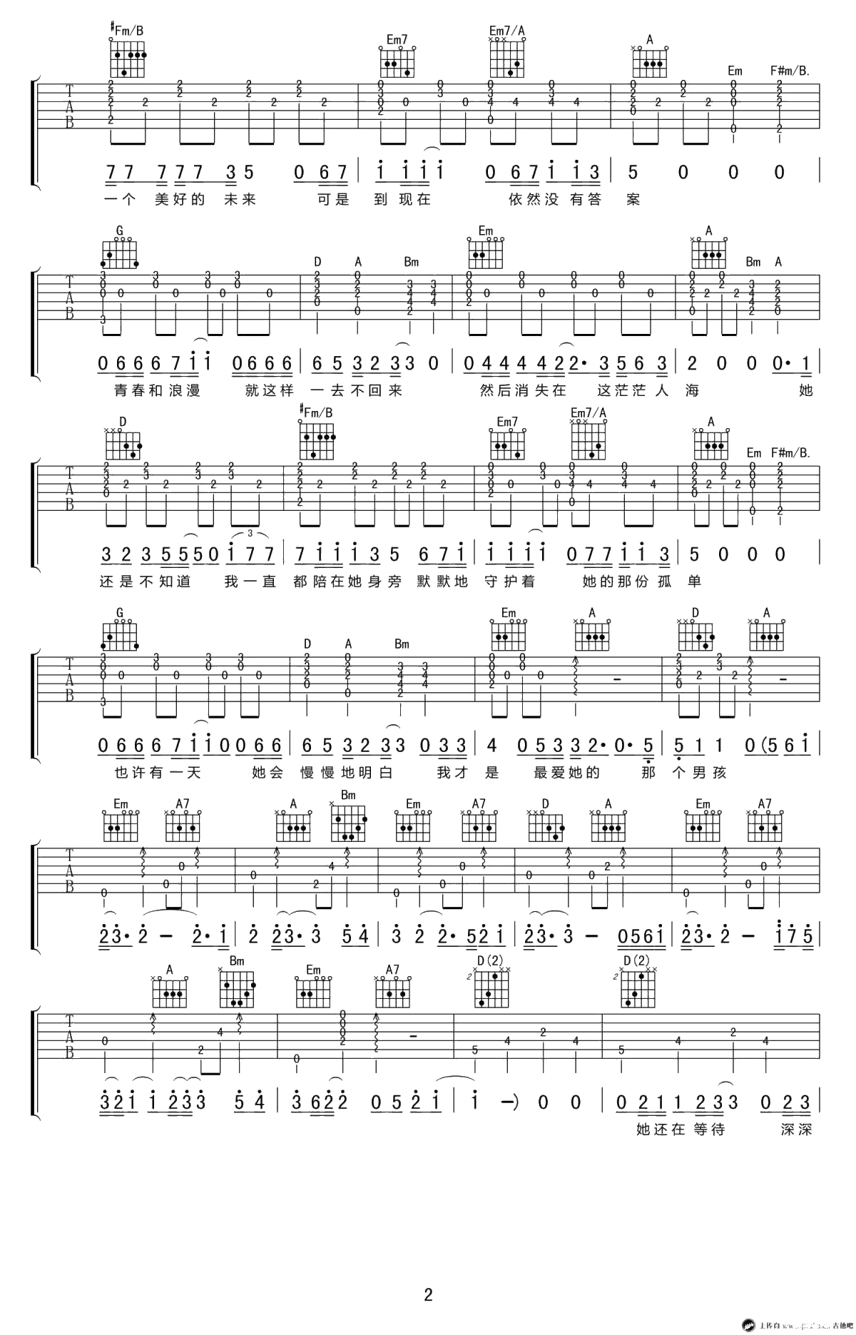 《杜小曼》吉他谱-刘小天D调弹唱谱-高清2