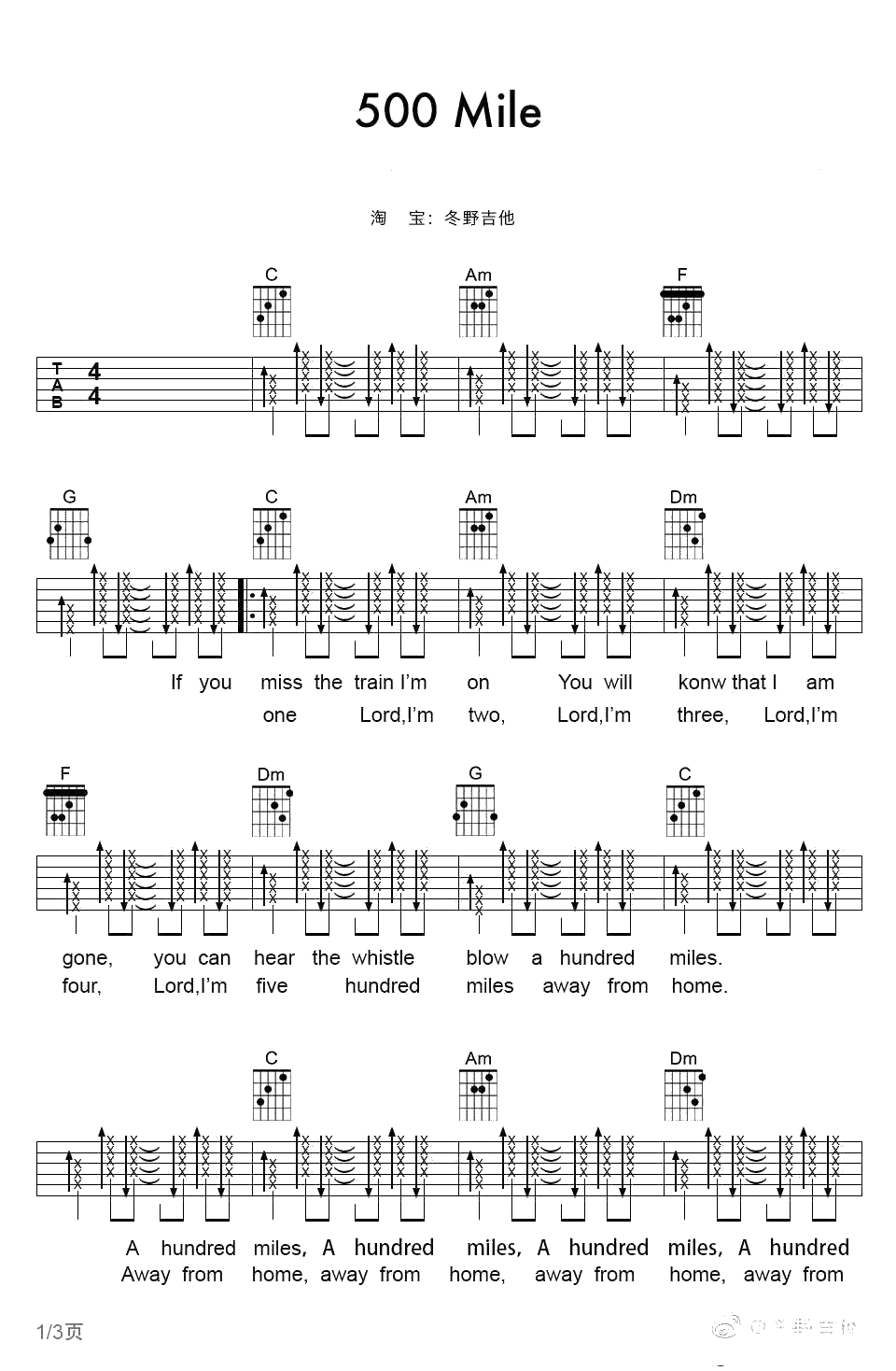 500 miles吉他谱-醉乡民谣-吉他弹唱1