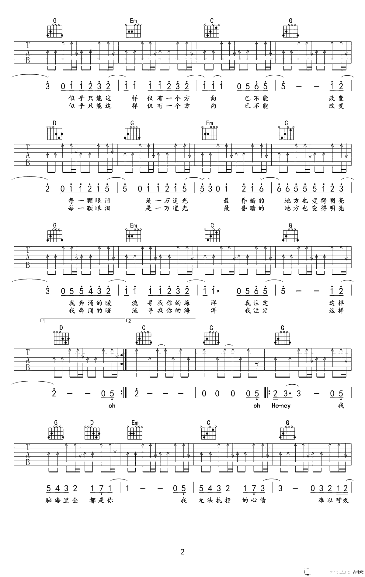 一万次悲伤吉他谱-G调弹唱谱-逃跑计划2