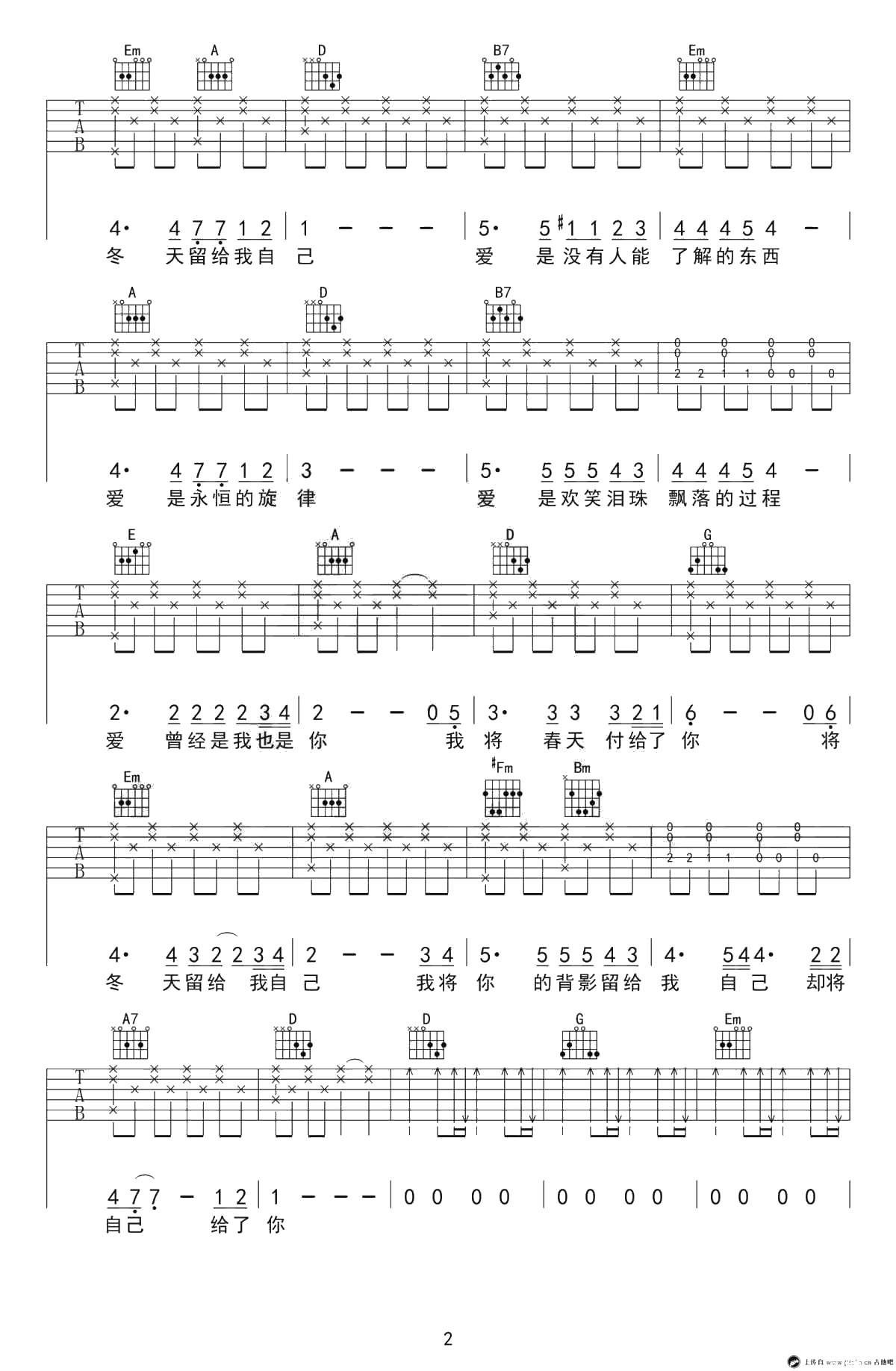 爱的箴言吉他谱-D调弹唱谱-邓丽君/罗大佑2