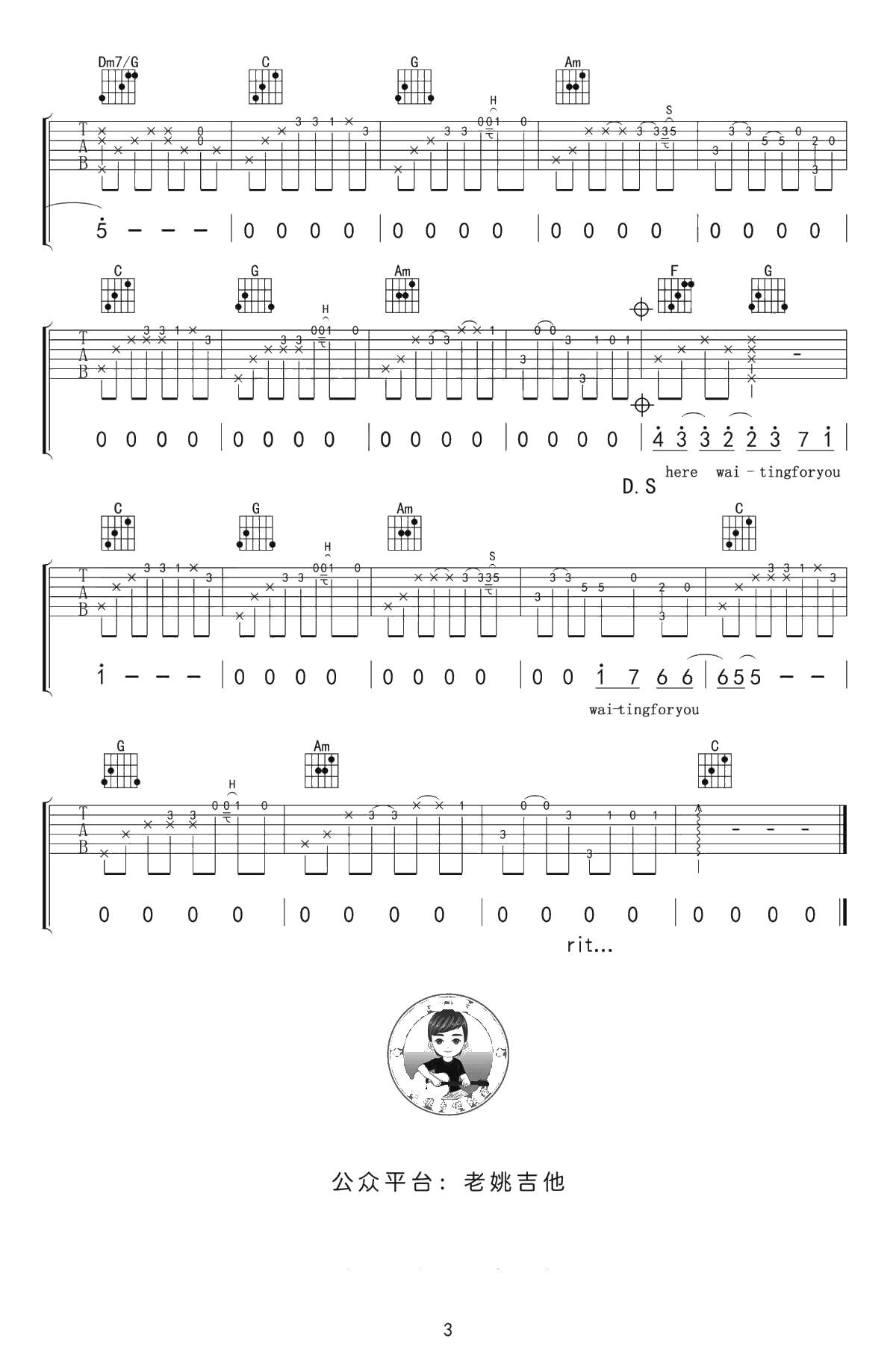 Right Here Waiting吉他谱-C调弹唱谱-吉他3