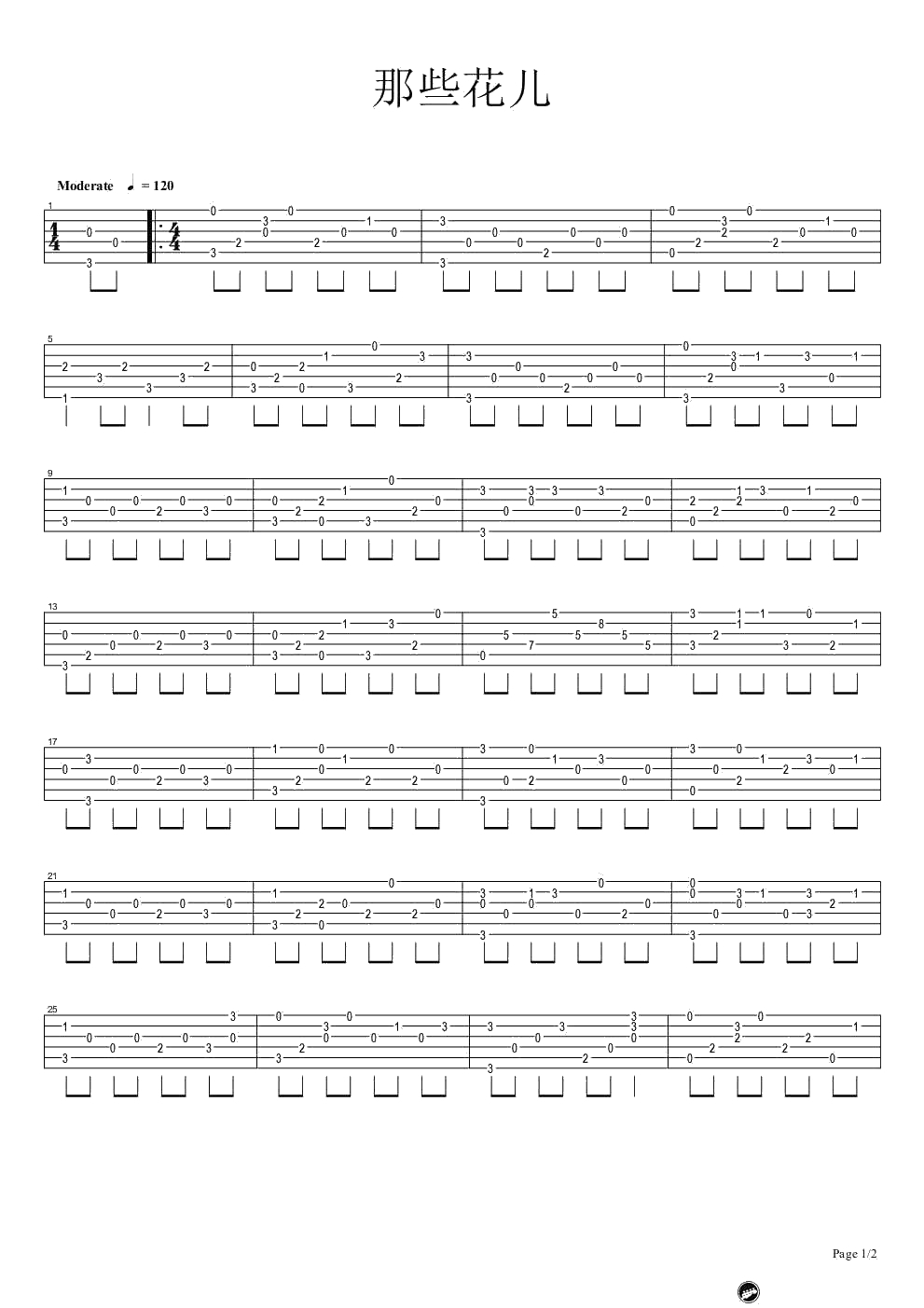 那些花儿指弹谱-朴树吉他独奏谱-1