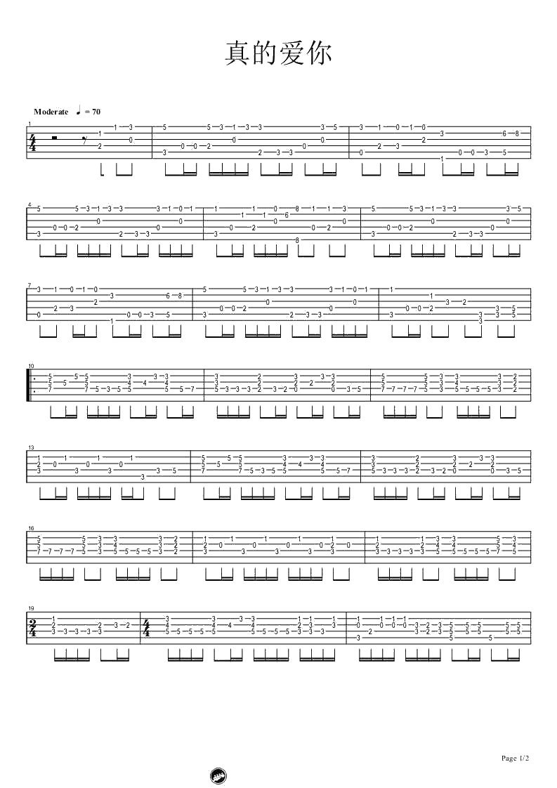 真的爱你指弹谱-Beyond《真的爱你》吉他独奏谱1