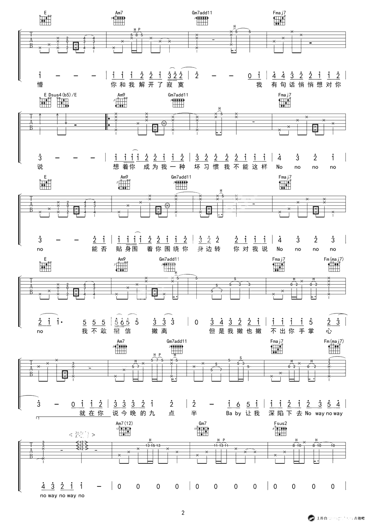 《MYM》吉他谱-C调弹唱谱-六线谱本-张艺兴2