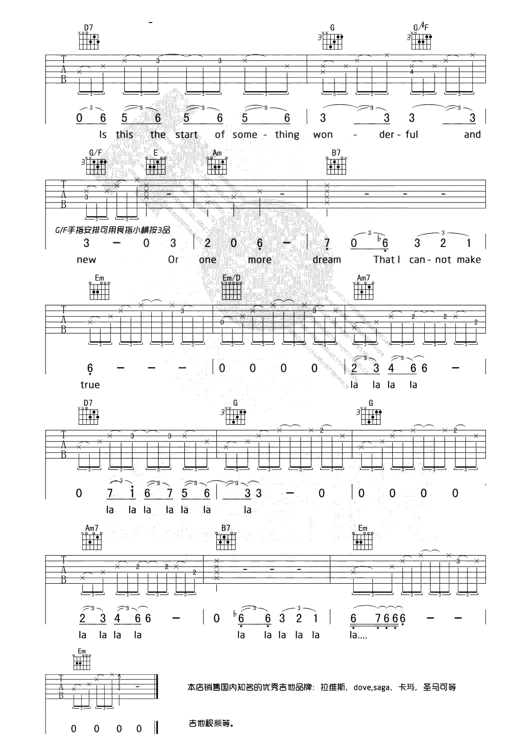 city of stars吉他谱-电影《爱乐之城》主题曲-弹唱谱2