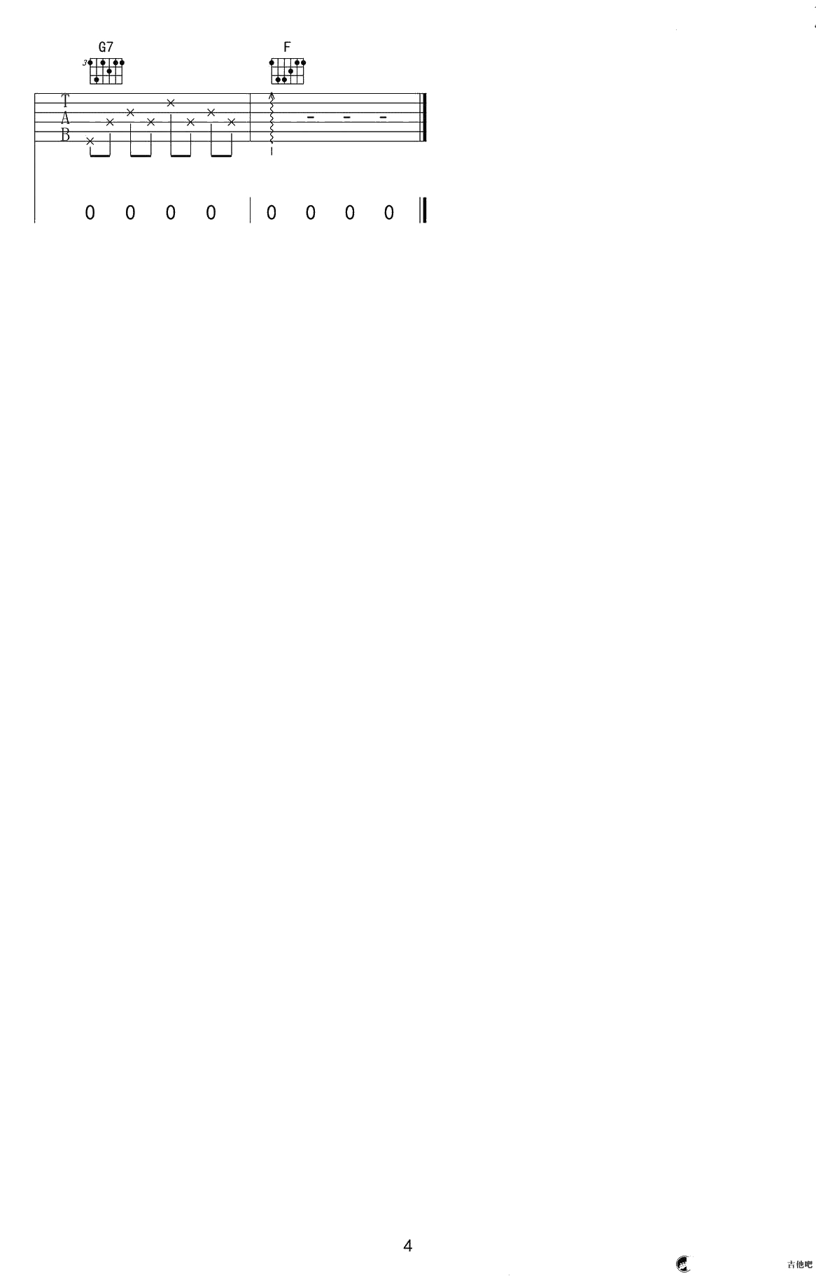 你要的爱吉他谱-六线谱原版-戴佩妮-高清弹唱谱4