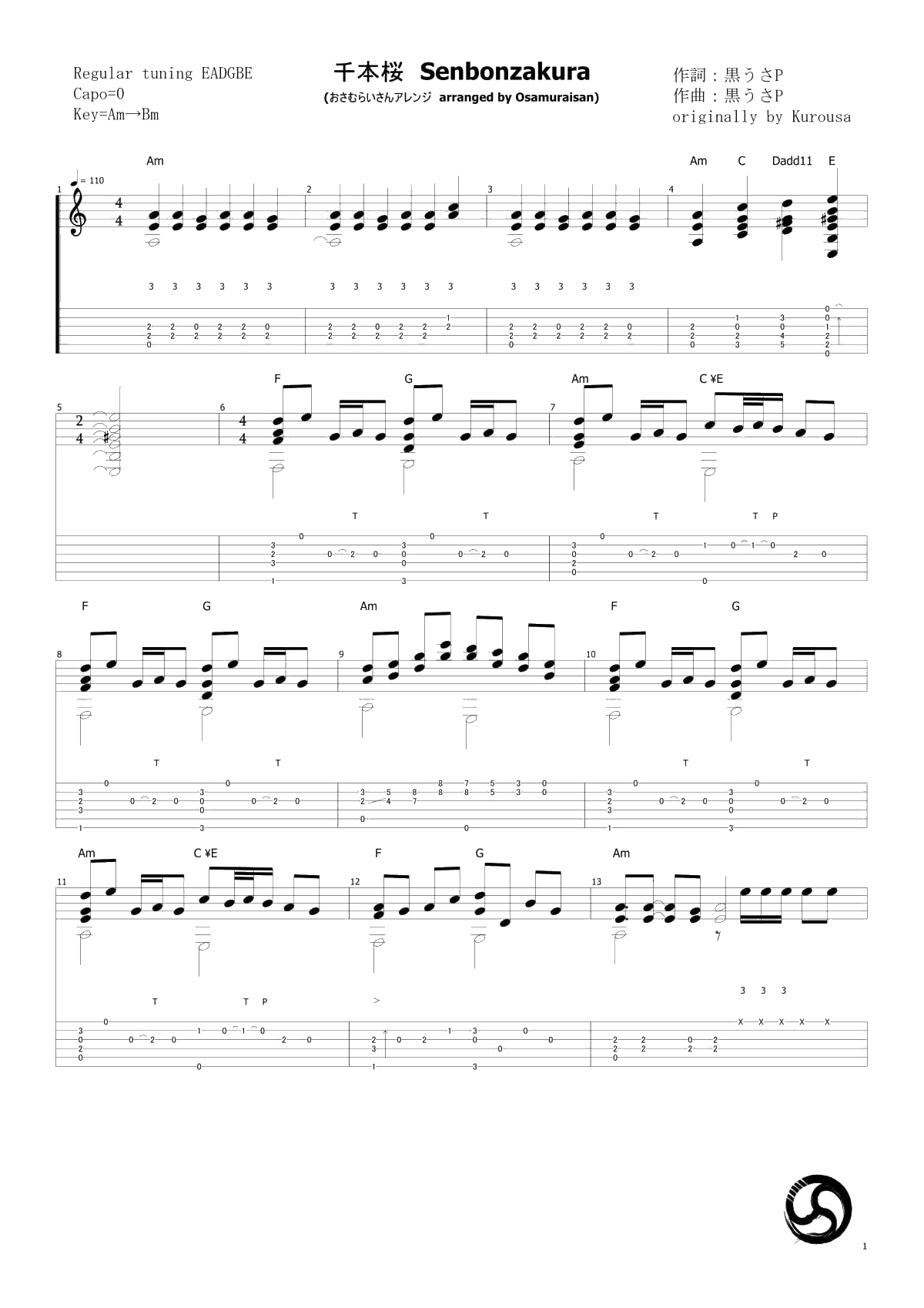 千本樱吉他谱-武士桑-原版指弹谱-高清完整1