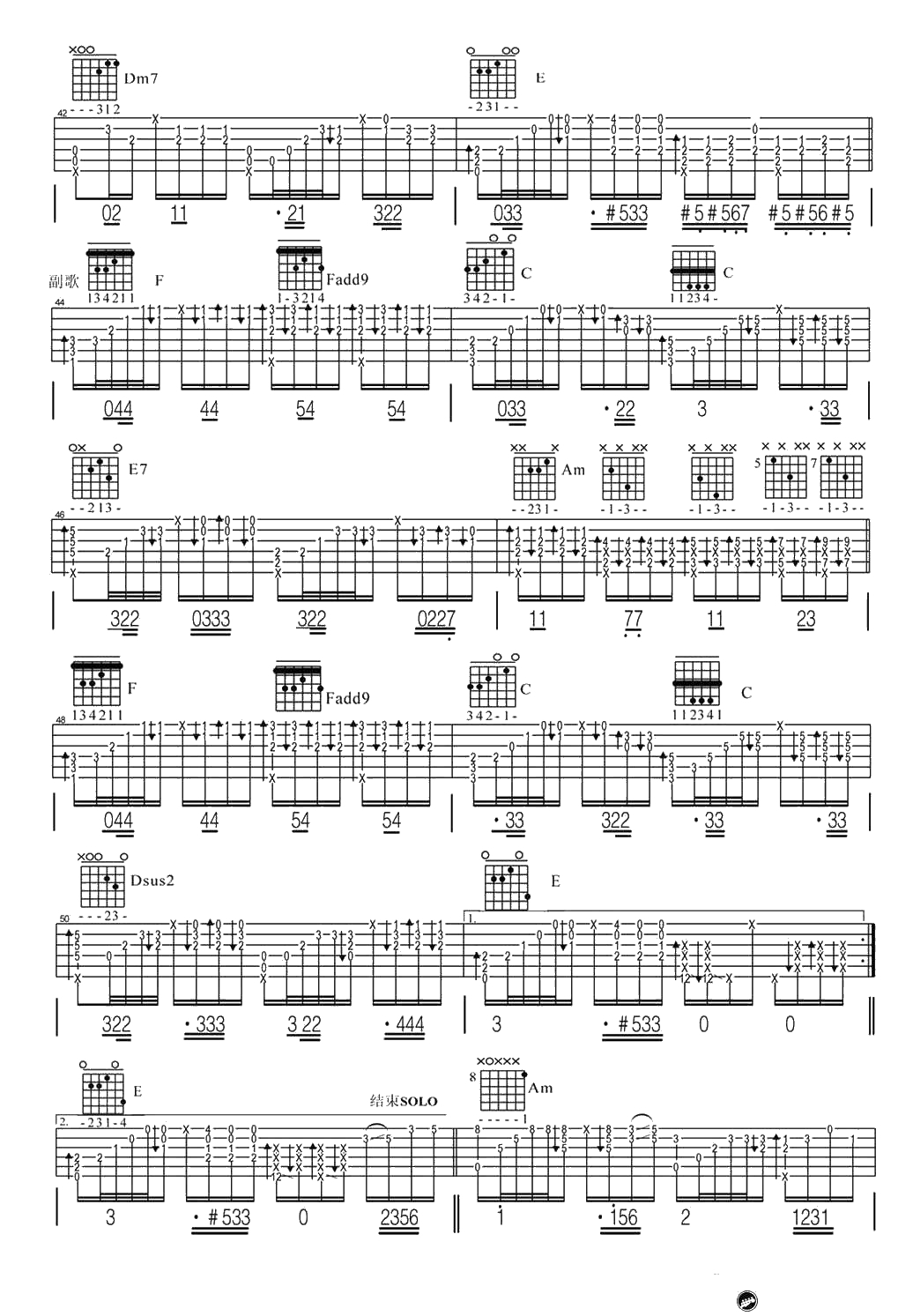 加州旅馆指弹谱-Hotel California吉他谱-老鹰乐队Eagles4