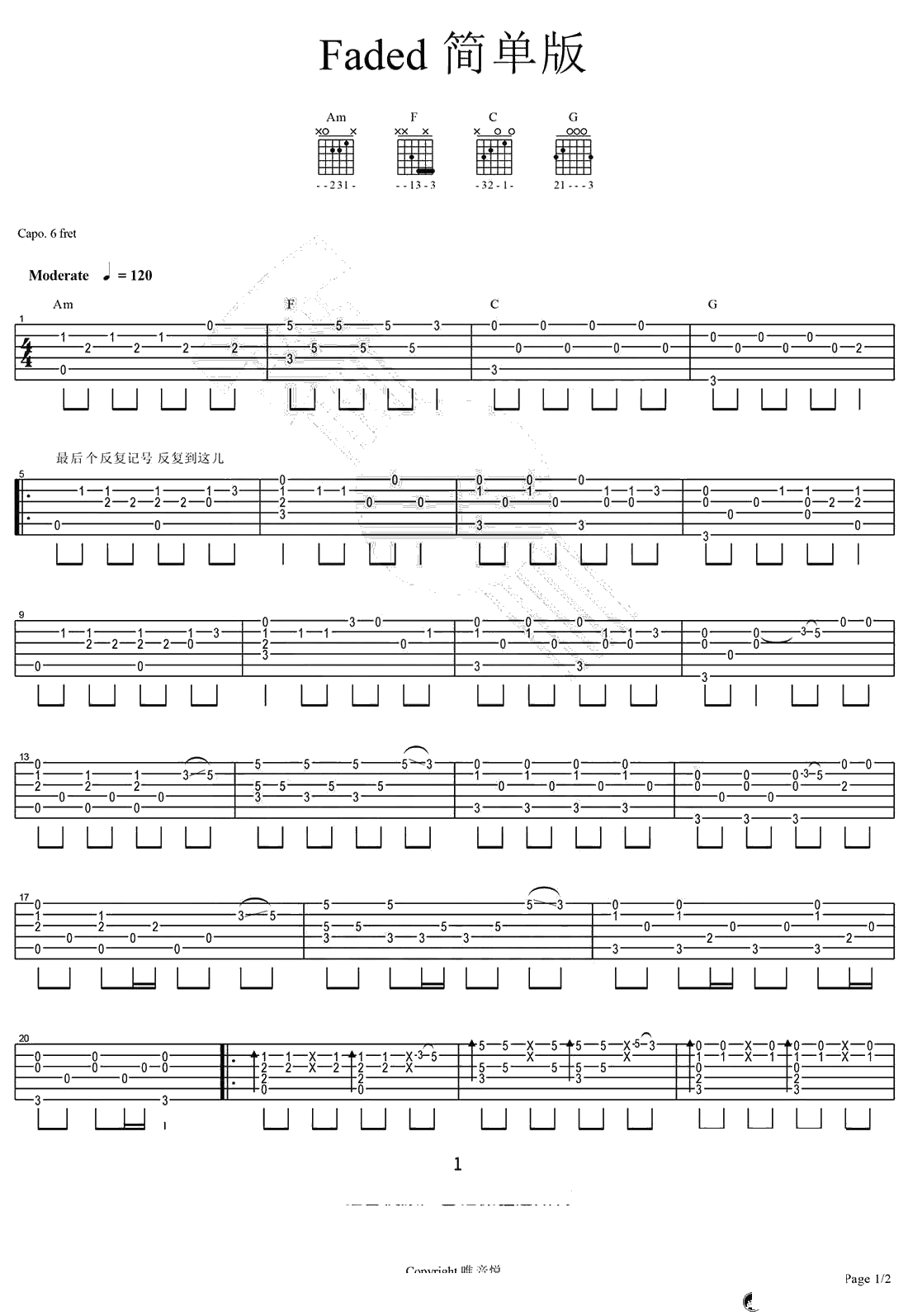 Faded指弹吉他谱-简单版-Alan Walker-FADED吉他独奏谱1