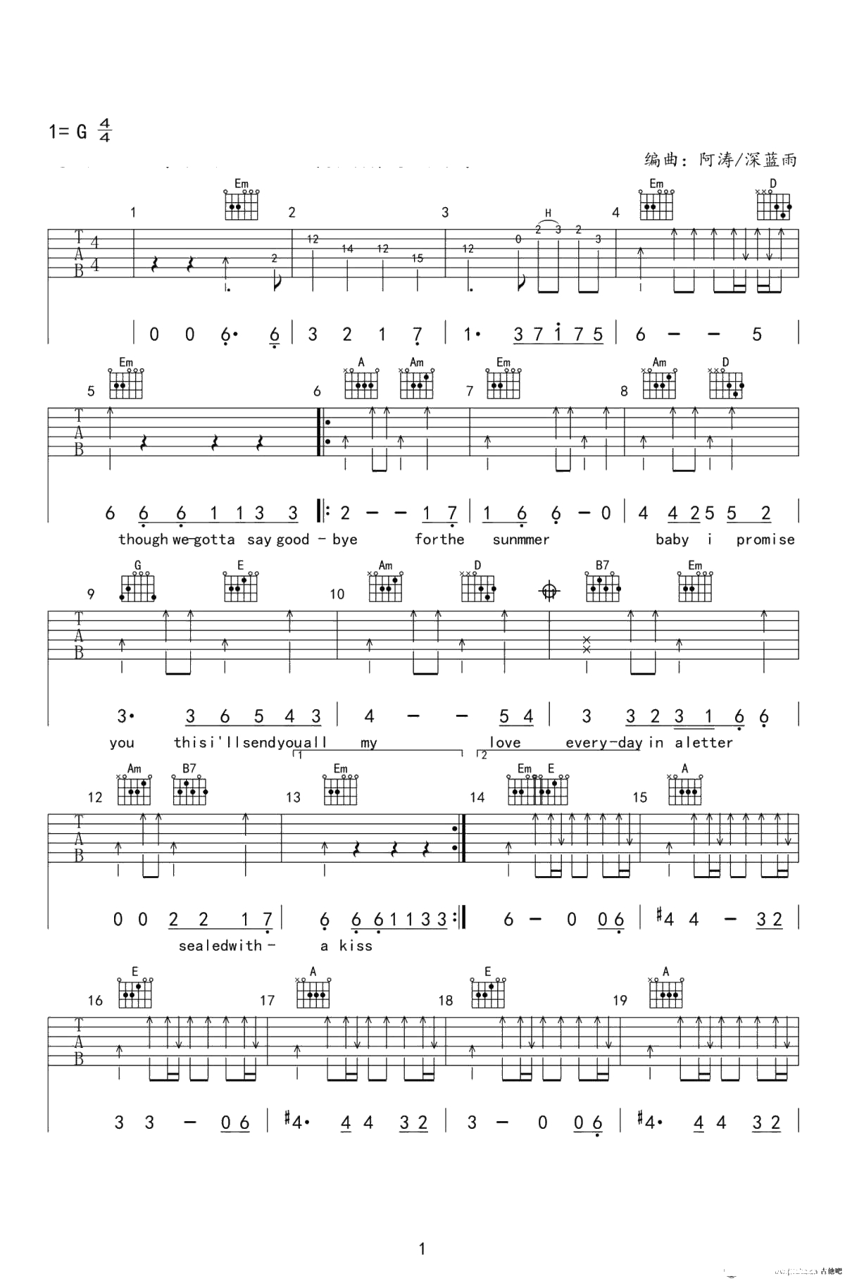 sealed with a kiss 吉他谱-G调弹唱谱-六线谱1