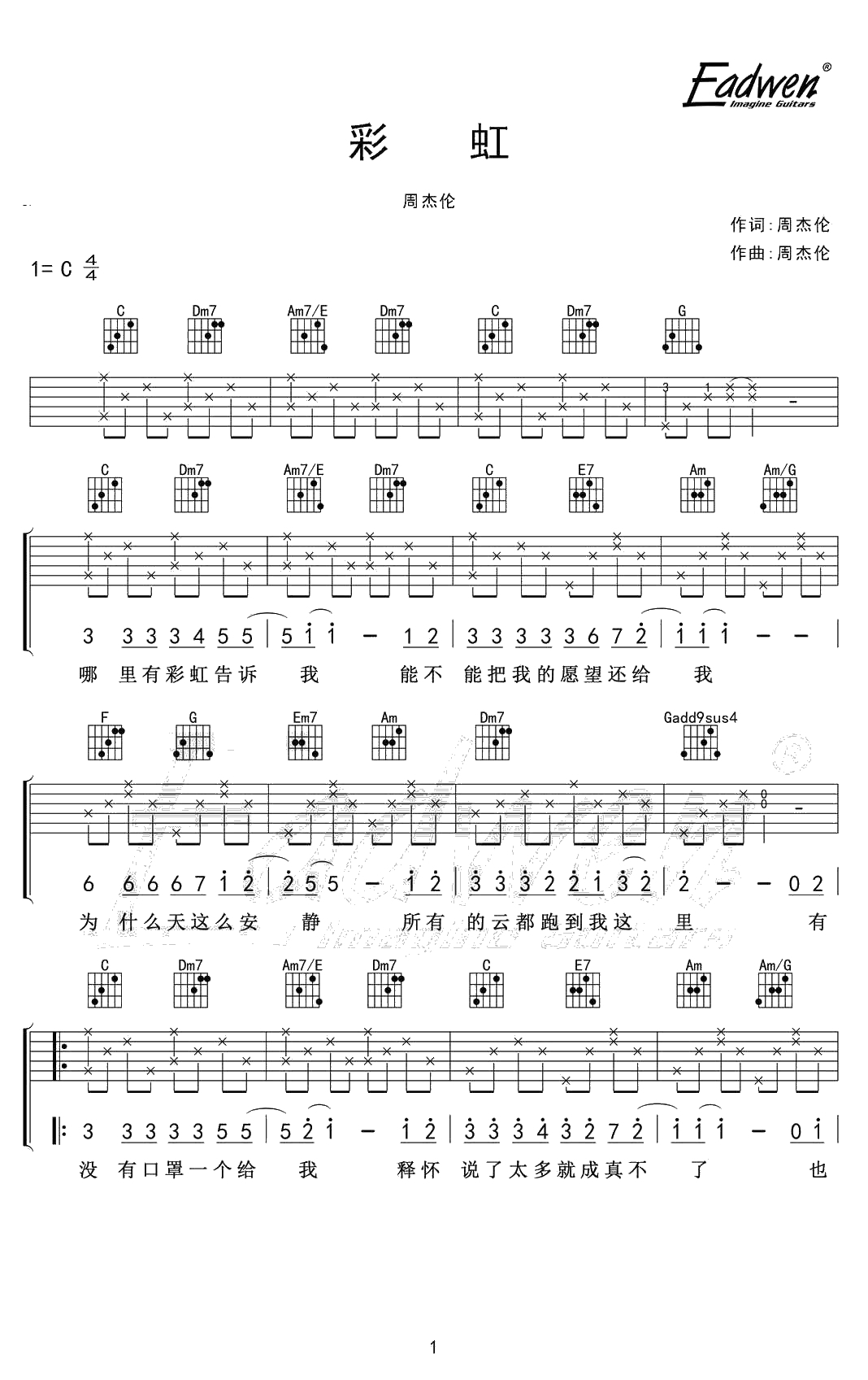 《彩虹》吉他谱-C调指法编配-吉他-周杰伦1