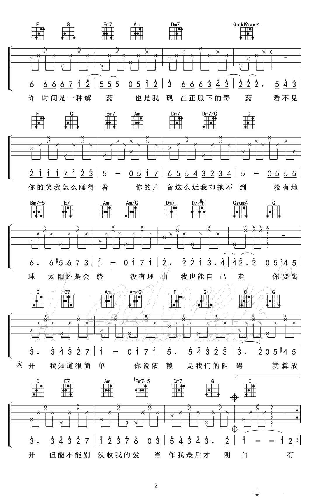 《彩虹》吉他谱-C调指法编配-吉他-周杰伦2