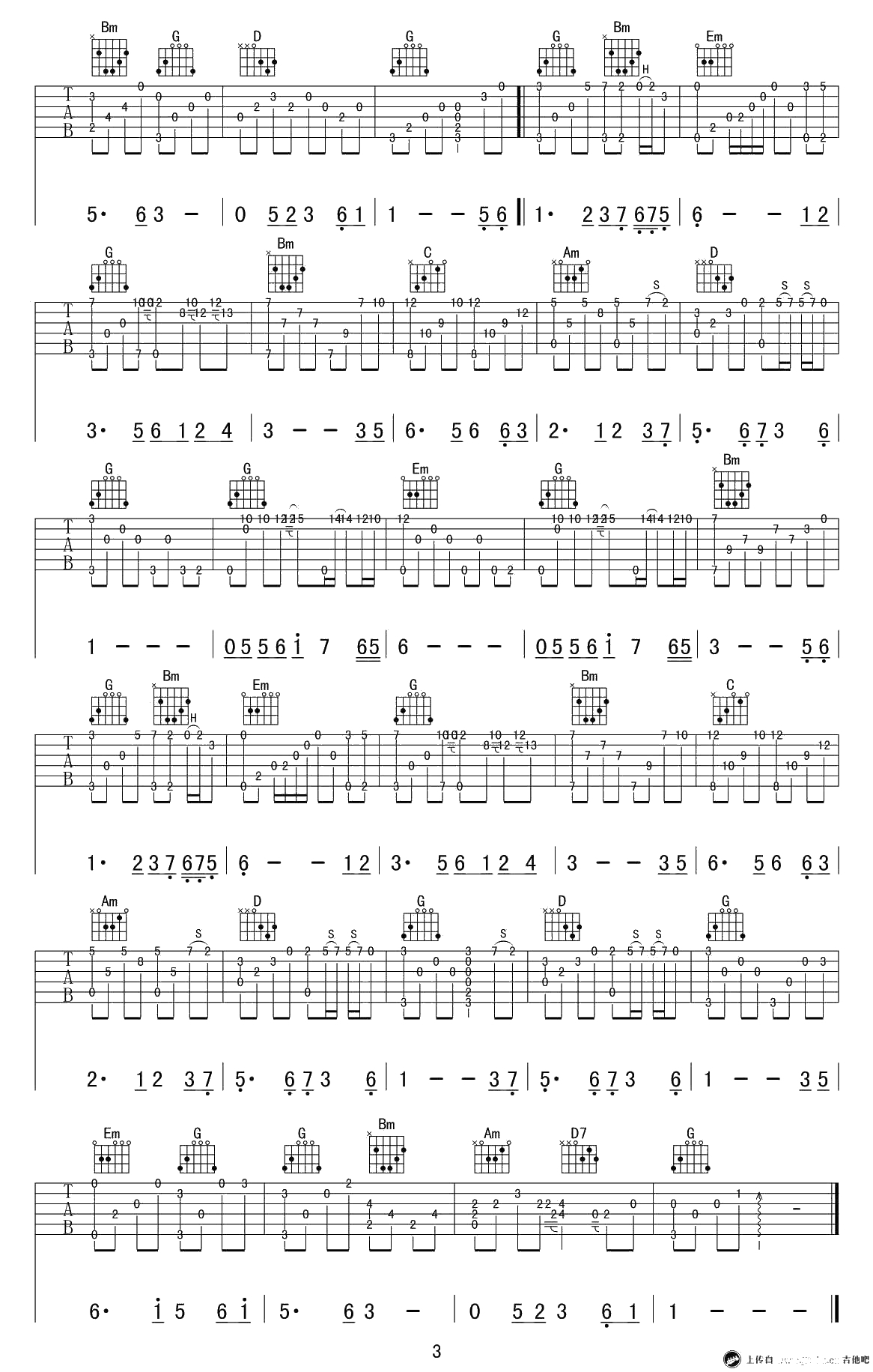 女儿情吉他谱-西游记《取经女儿国》插曲-指弹独奏+弹唱谱3