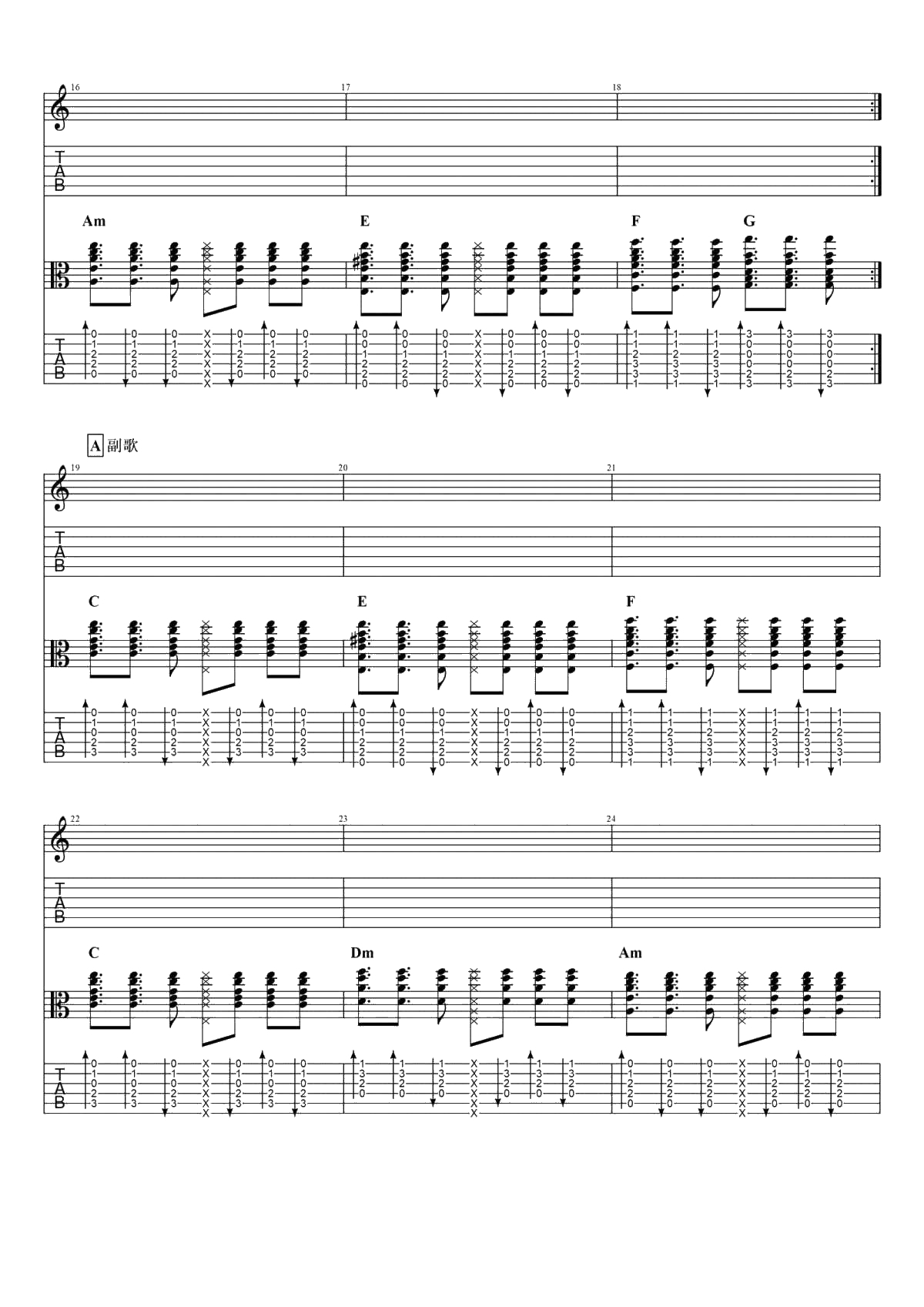 沙漠骆驼吉他谱-原版六线谱-展展与罗罗-完整3