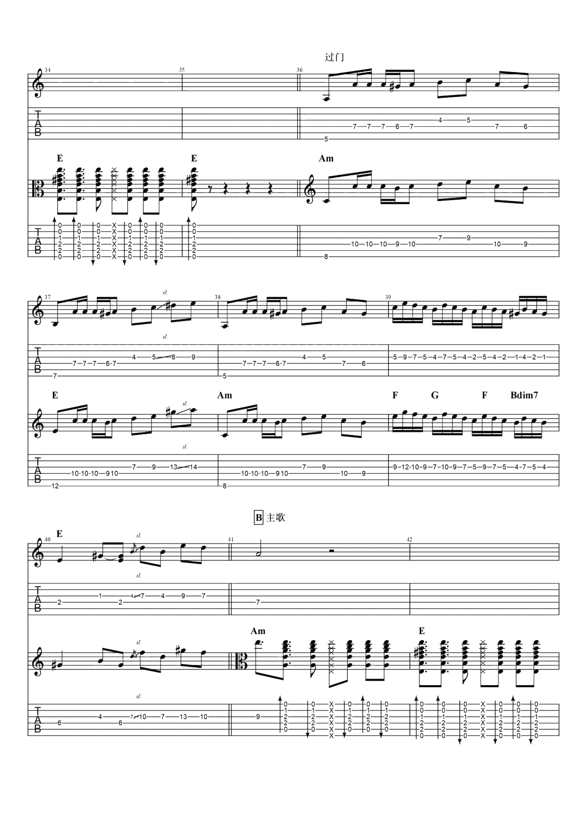 沙漠骆驼吉他谱-原版六线谱-展展与罗罗-完整5