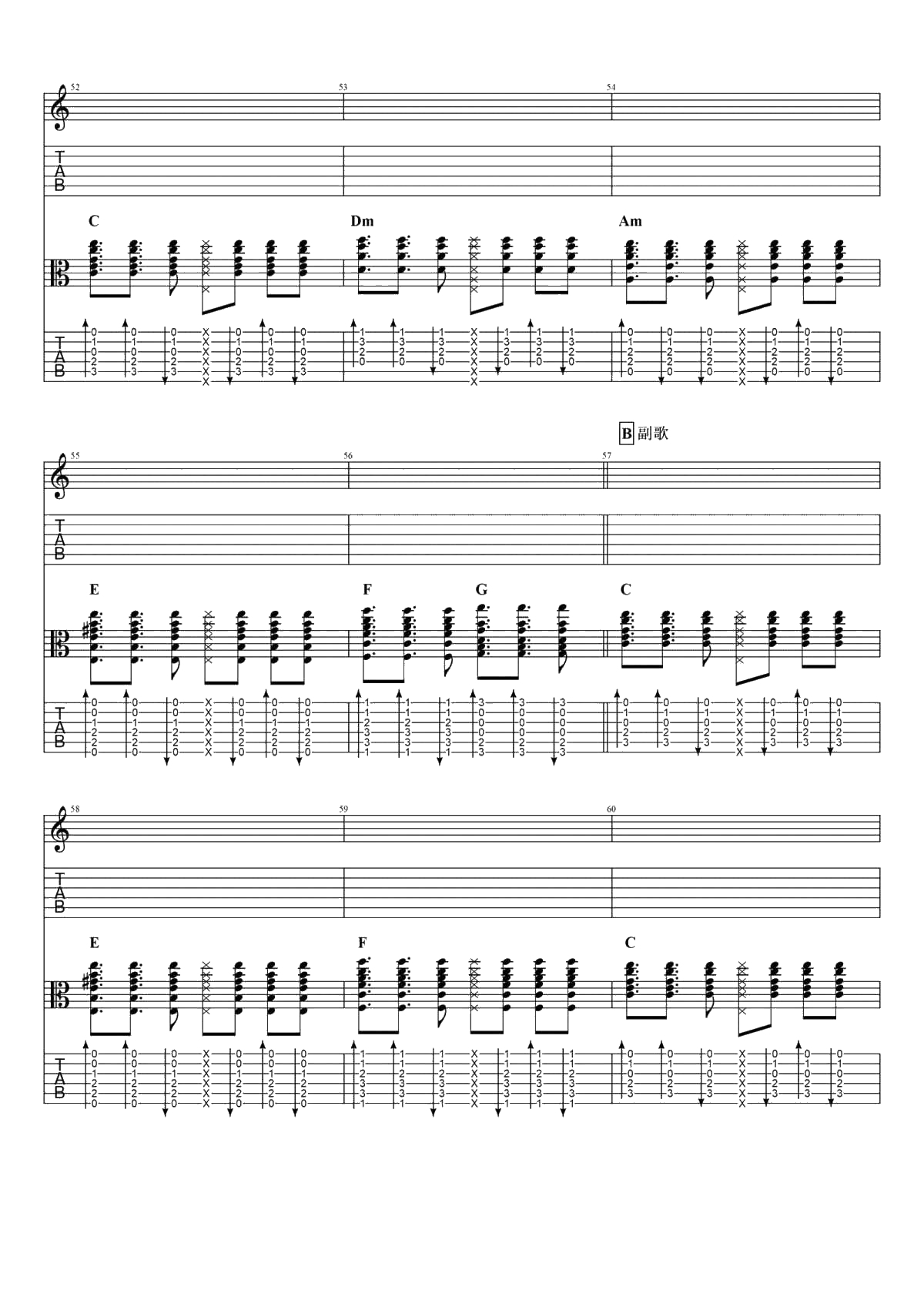 沙漠骆驼吉他谱-原版六线谱-展展与罗罗-完整7