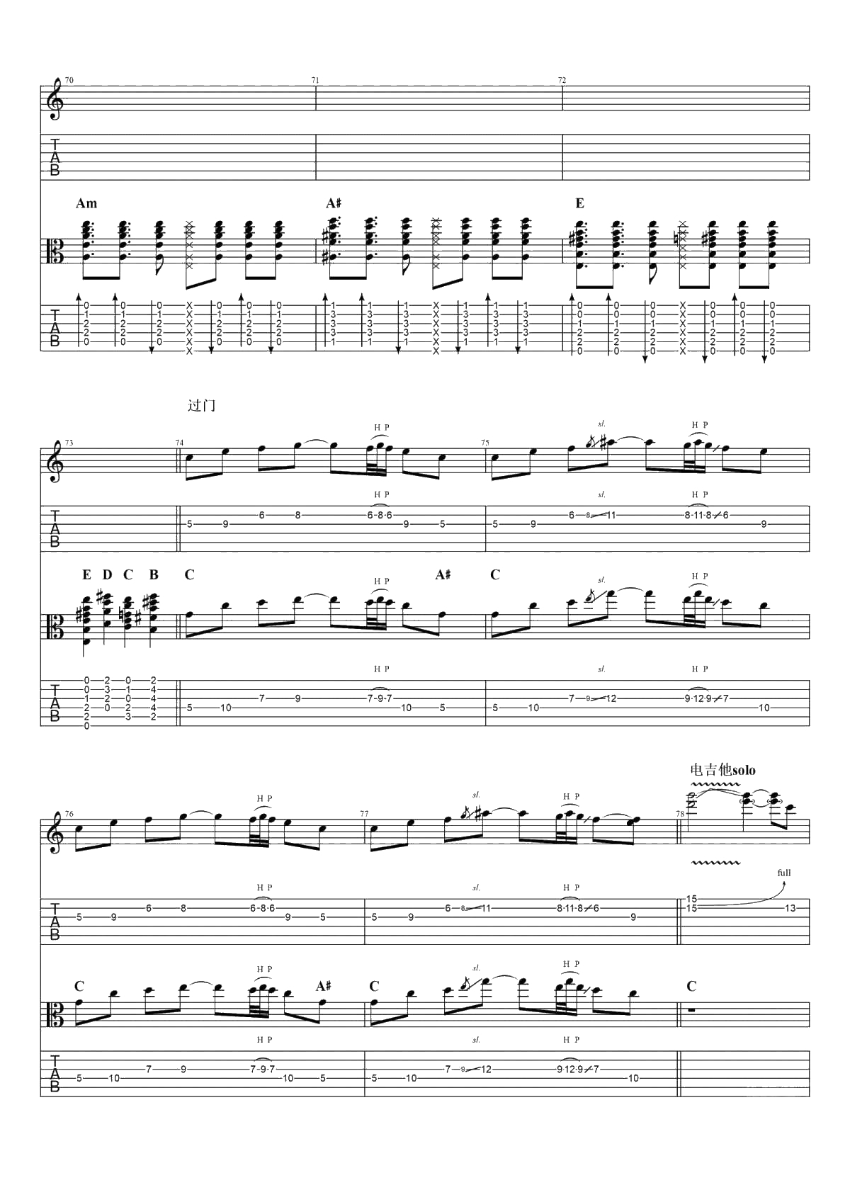 沙漠骆驼吉他谱-原版六线谱-展展与罗罗-完整9