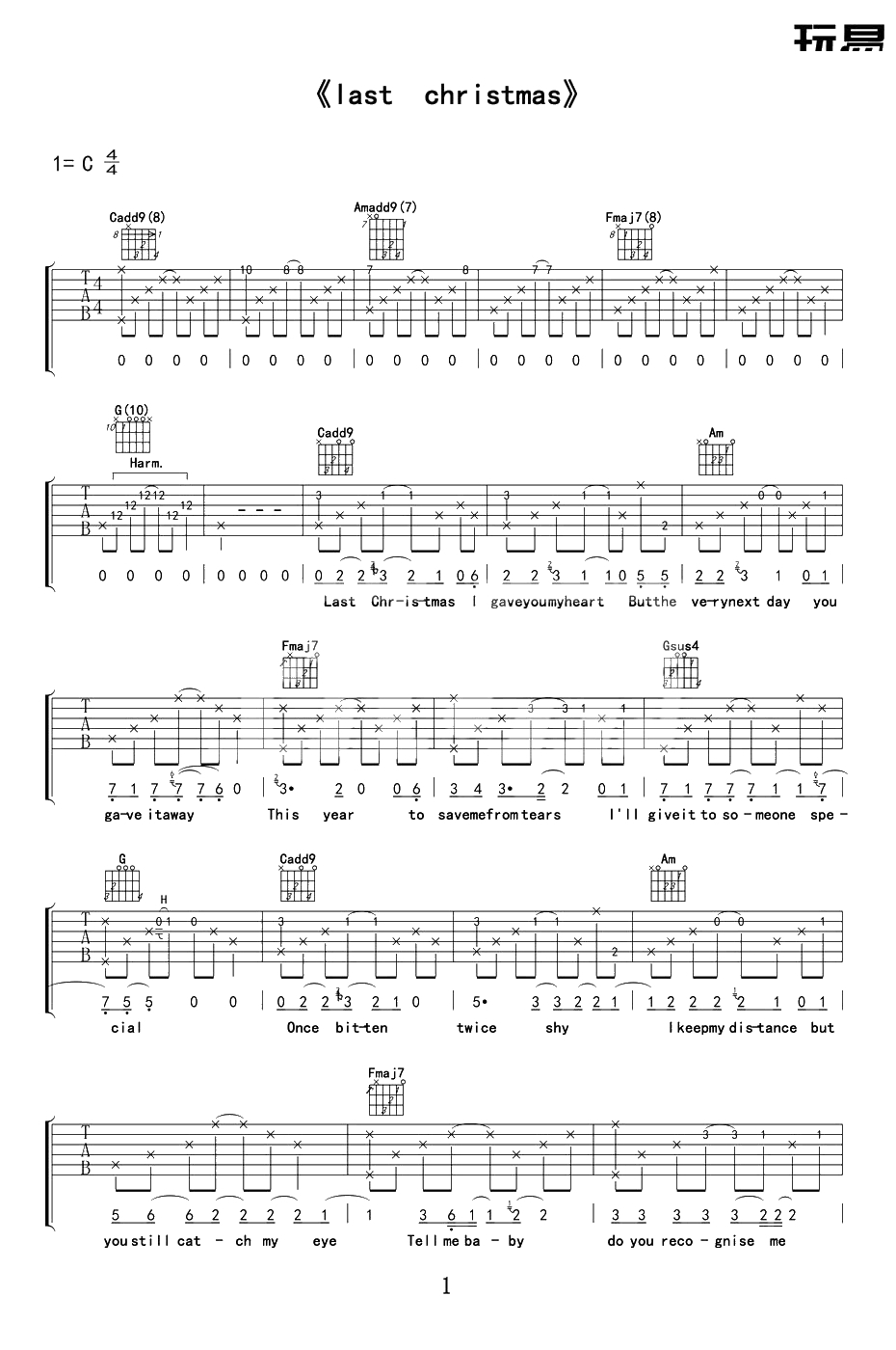Last Christmas 吉他谱-Taylor swift-弹唱1