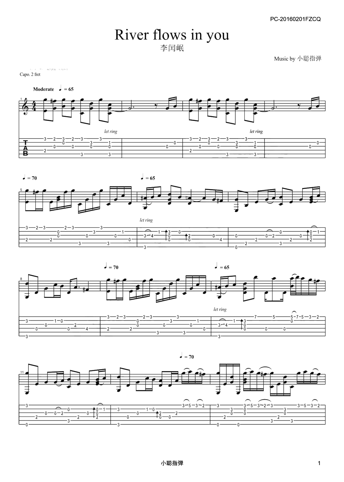 River Flows In You指弹谱-原版指弹吉他谱-李闰珉1