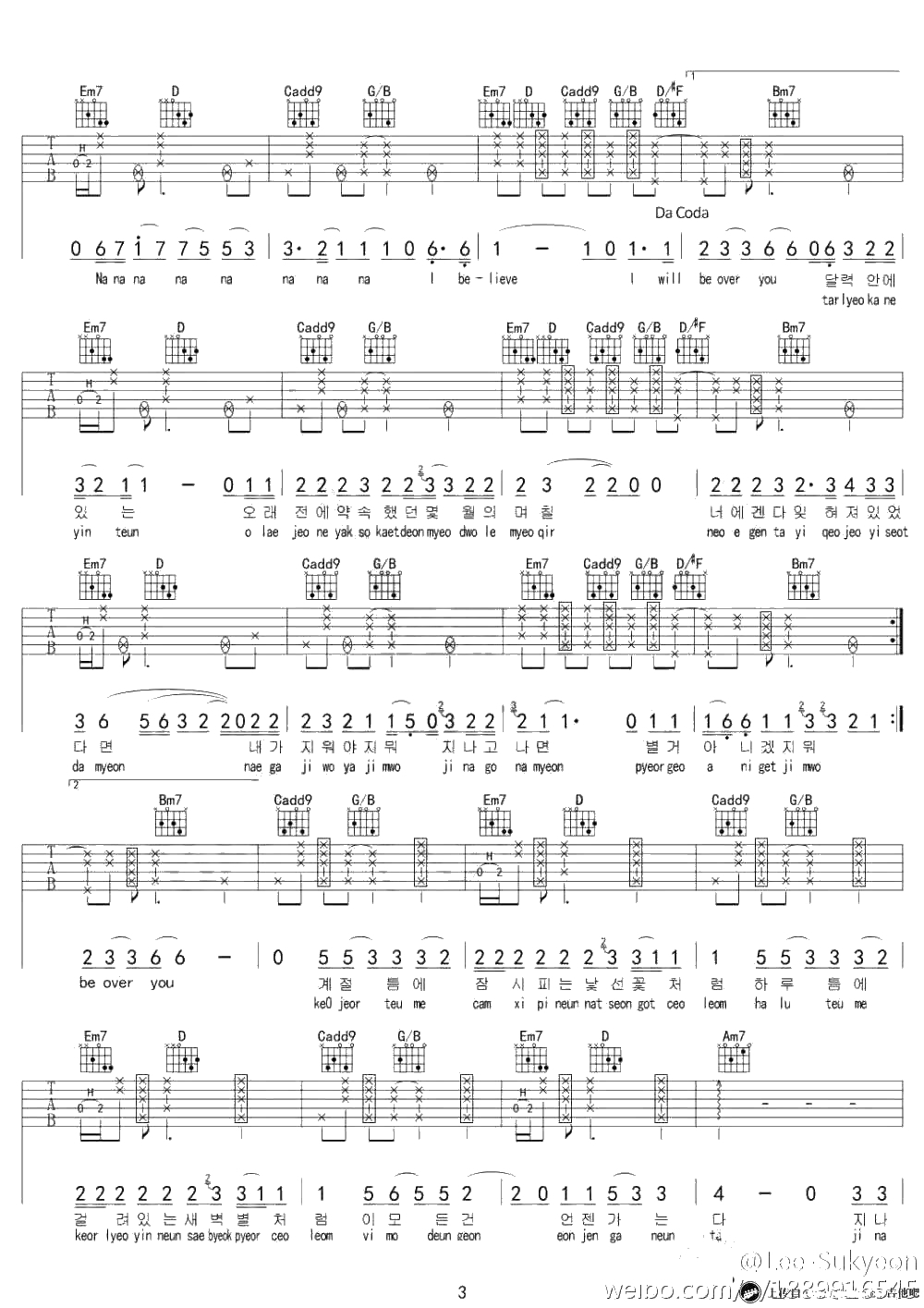 《11:11》吉他谱-弹唱谱六线谱-金泰妍3