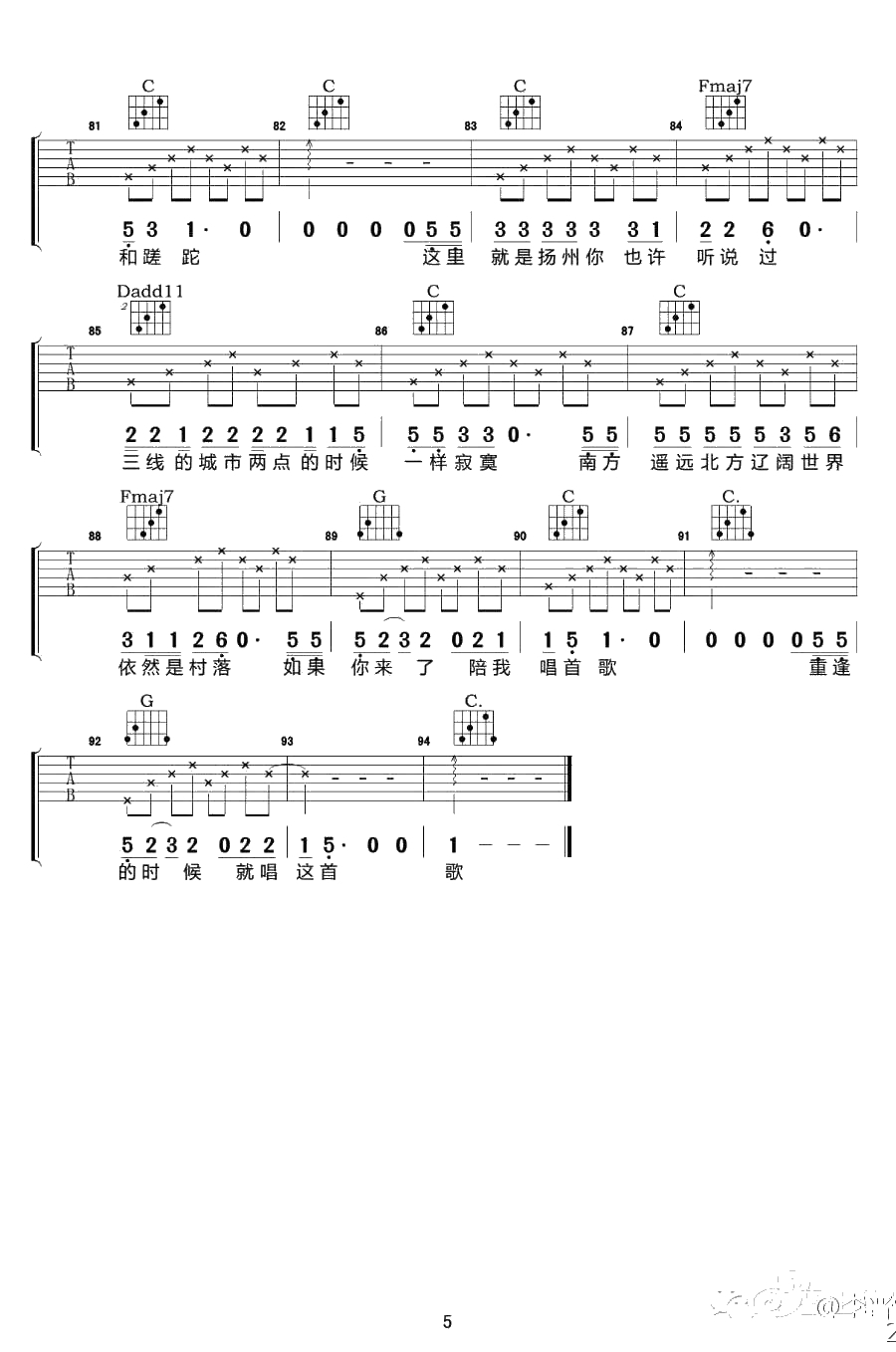 《扬州》吉他谱-李晋C调原版-弹唱谱六线谱5