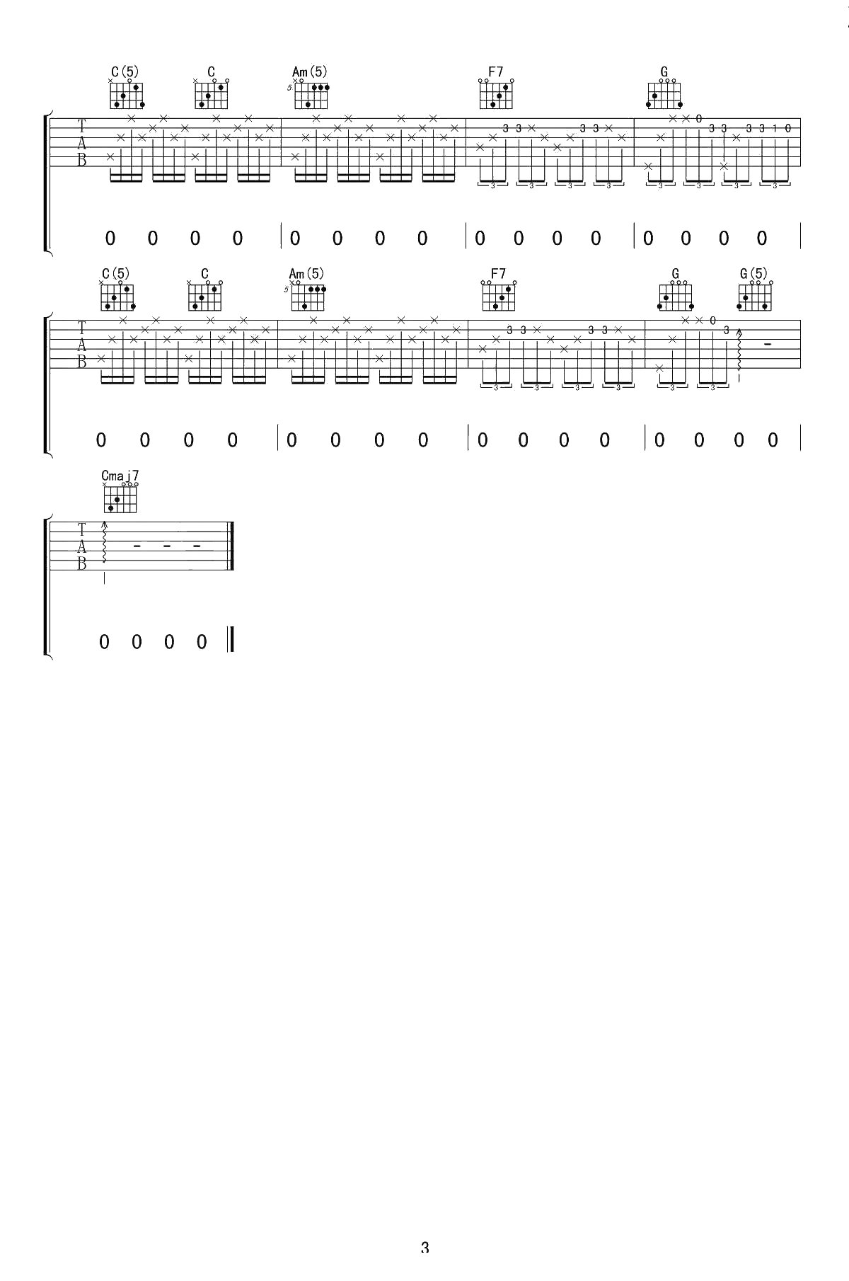 借我吉他谱-谢春花-C调原版编配-高清3
