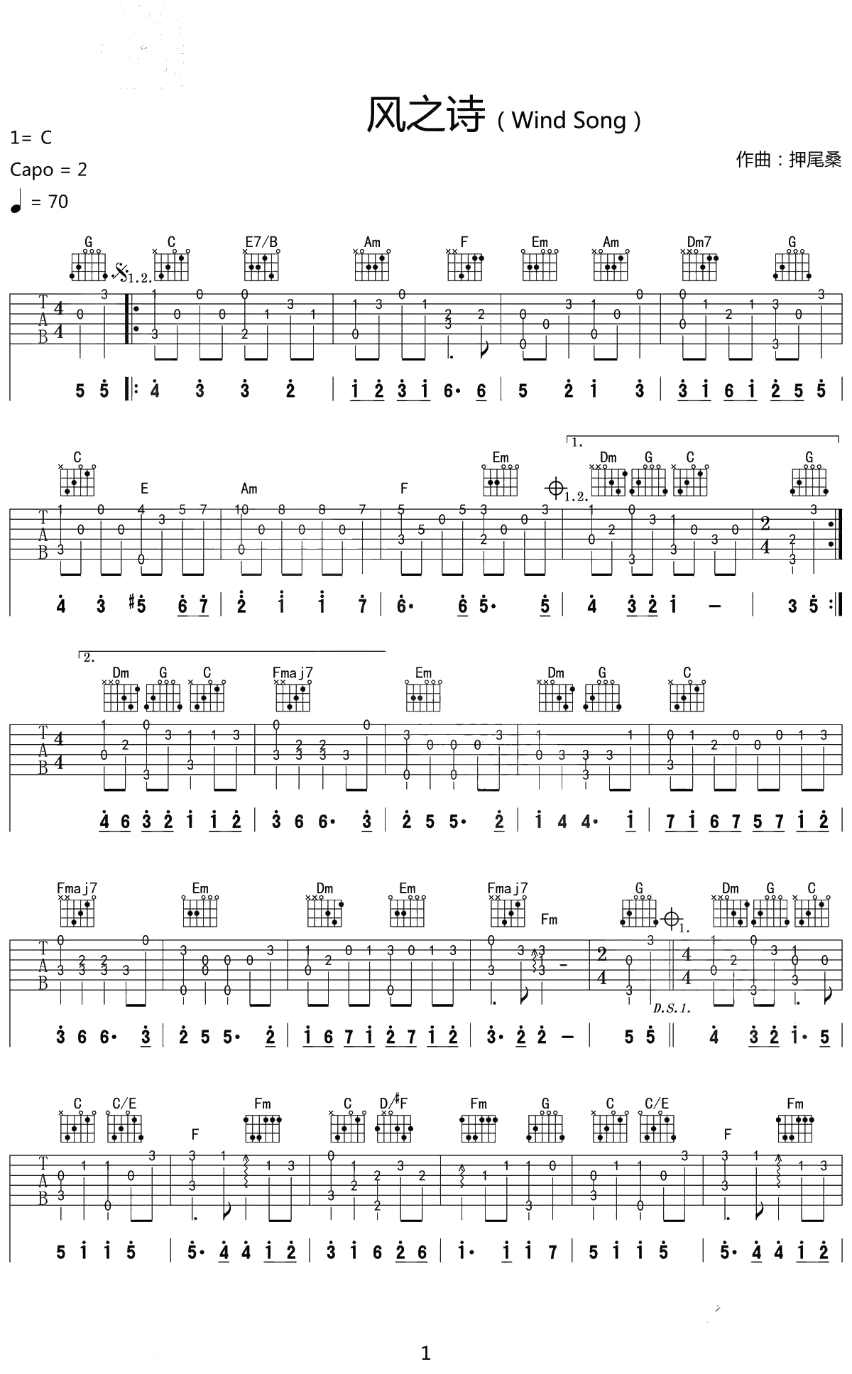 风之诗指弹谱-C调-押尾桑-Wind Song吉他谱1