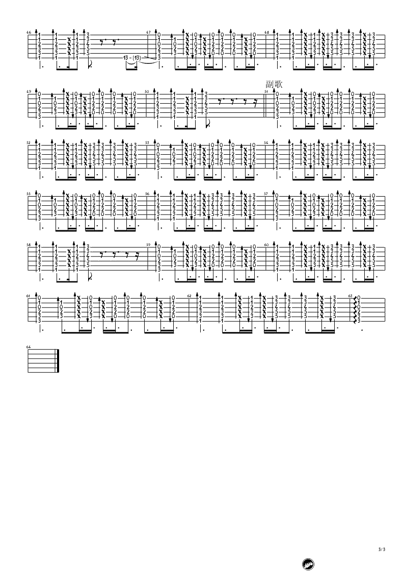 《我喜欢你》吉他谱-派伟俊双吉他-《恋爱邻距离》插曲3