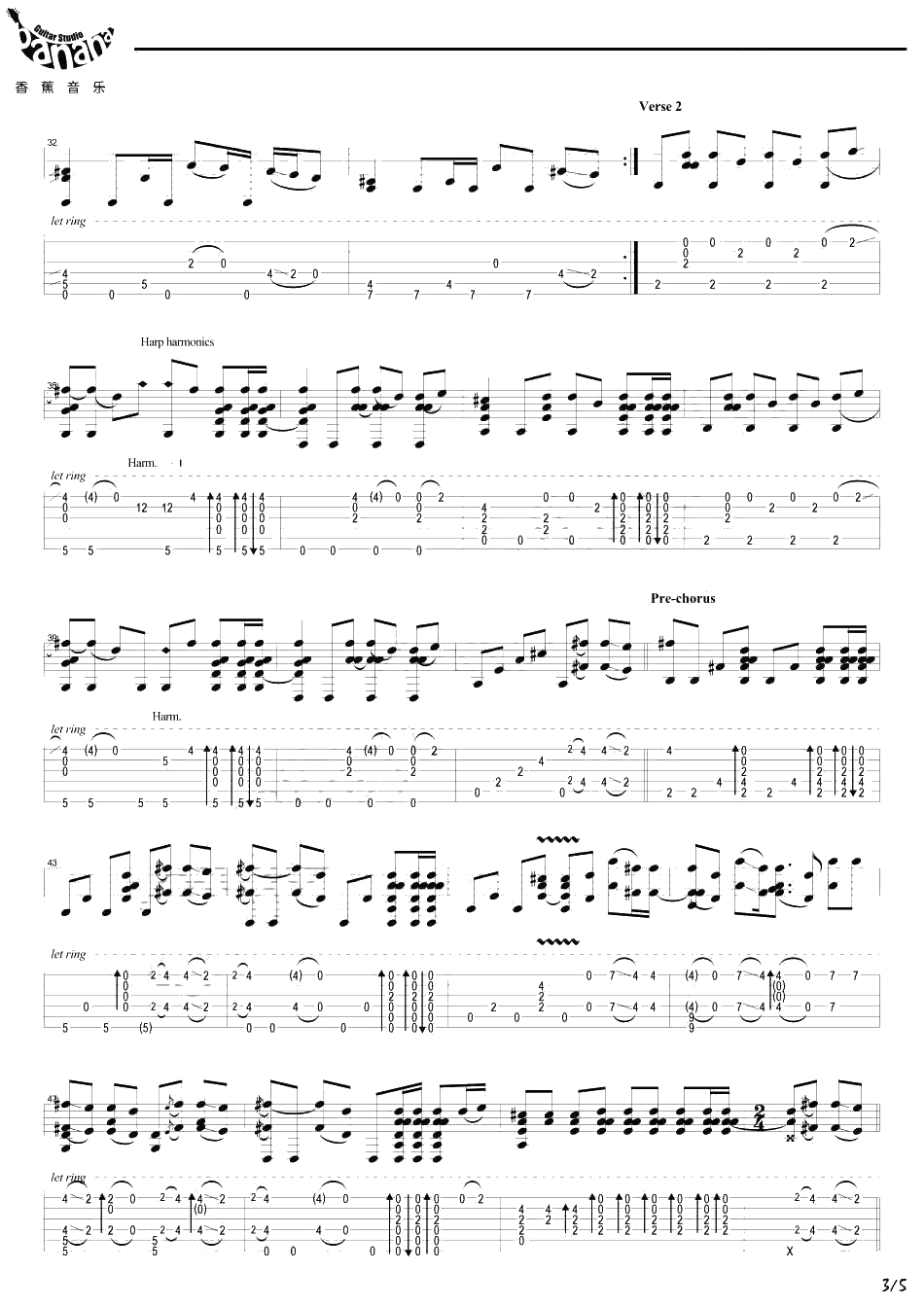 Faded 指弹吉他谱-Alan Walker《Faded》吉他独奏谱3