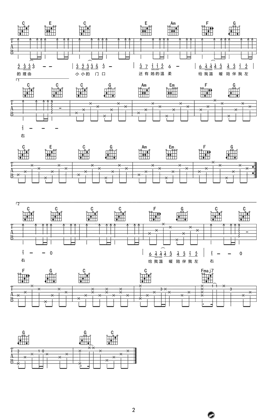异乡人吉他谱C调弹唱谱-李健--高清2
