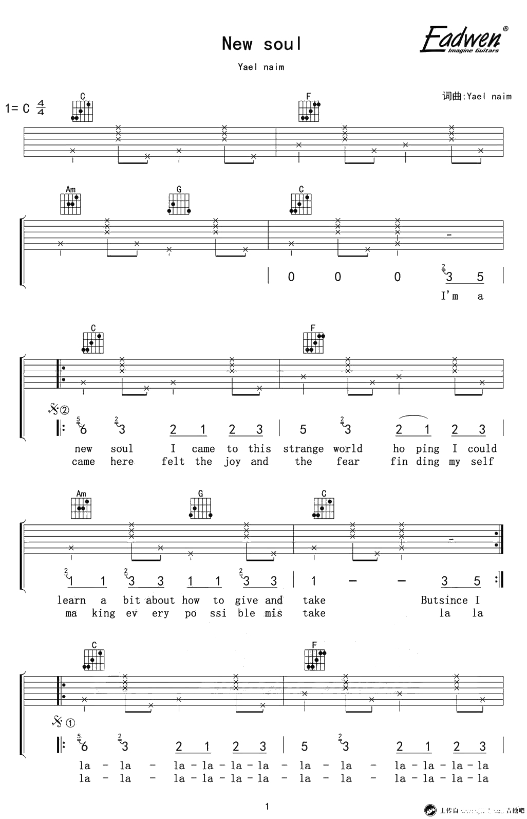 New soul吉他谱-苹果广告歌曲-Yael Naim-C调弹唱谱1