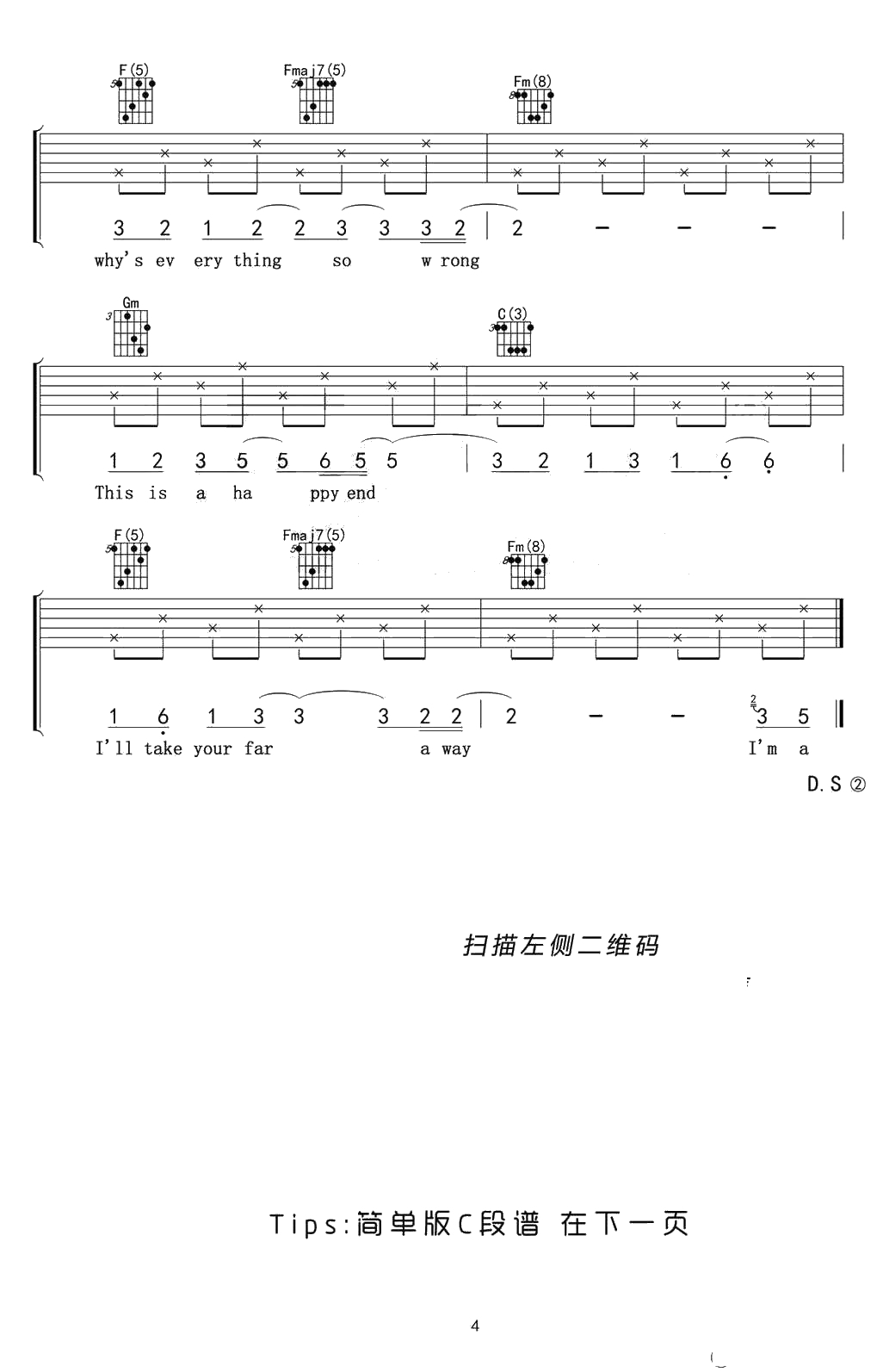 New soul吉他谱-苹果广告歌曲-Yael Naim-C调弹唱谱4