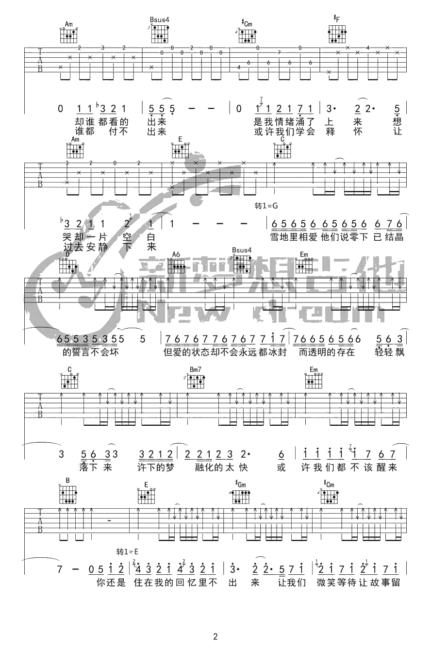 不该吉他谱-周杰伦-不该六线谱-幻城主题曲2