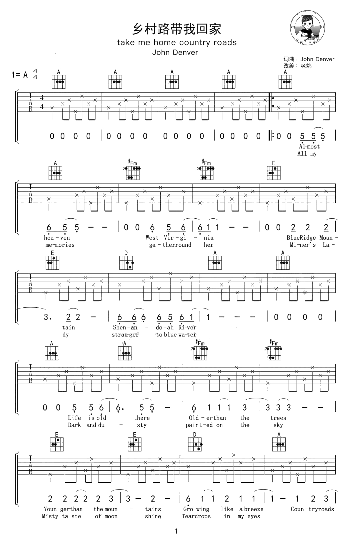 Take me home country roads吉他谱-约翰丹佛-A调指法编配1