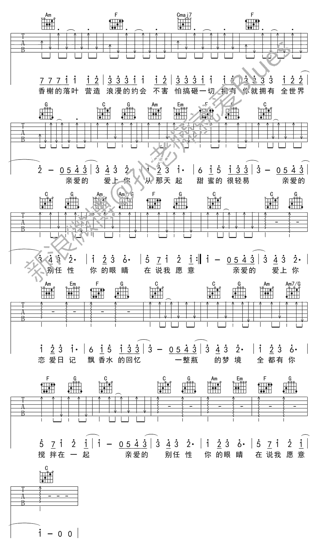 告白气球吉他谱-周杰伦《告白气球》六线谱2