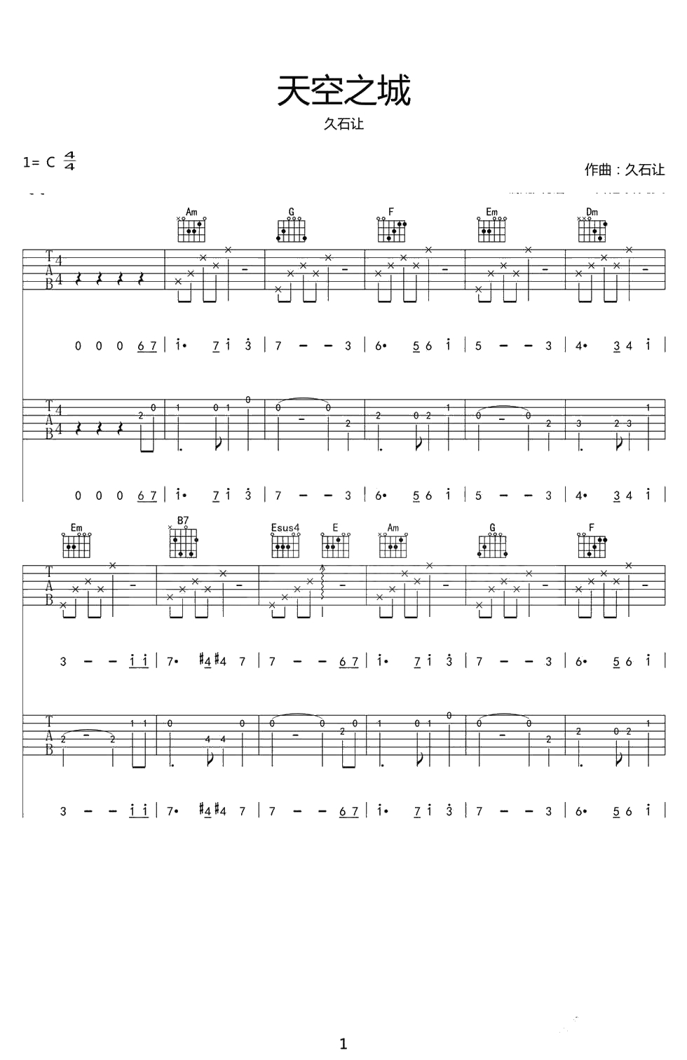 天空之城吉他谱(双吉他版本)-C调指弹高清谱1