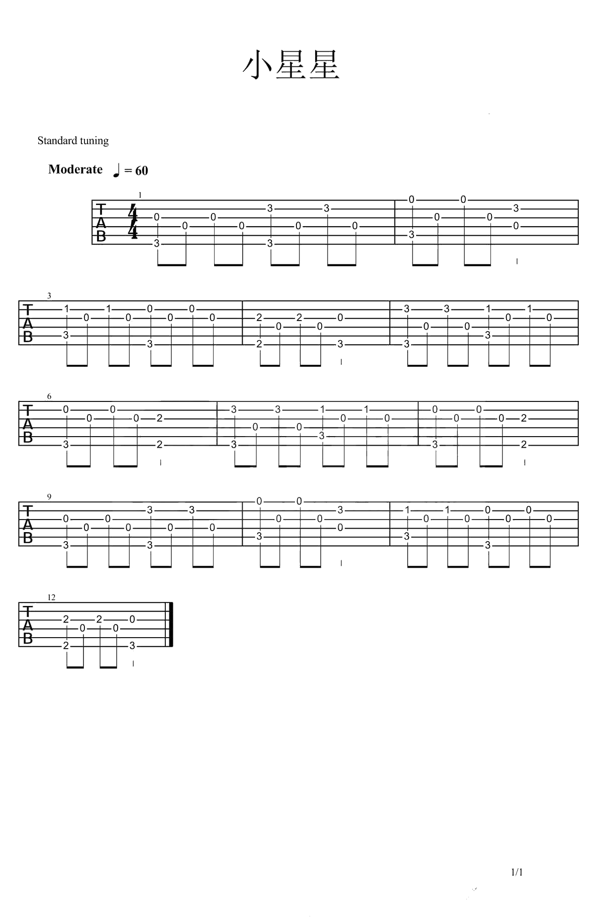 小星星吉他谱-G调指法六线谱-指弹独奏吉他谱(入门练习曲谱)1