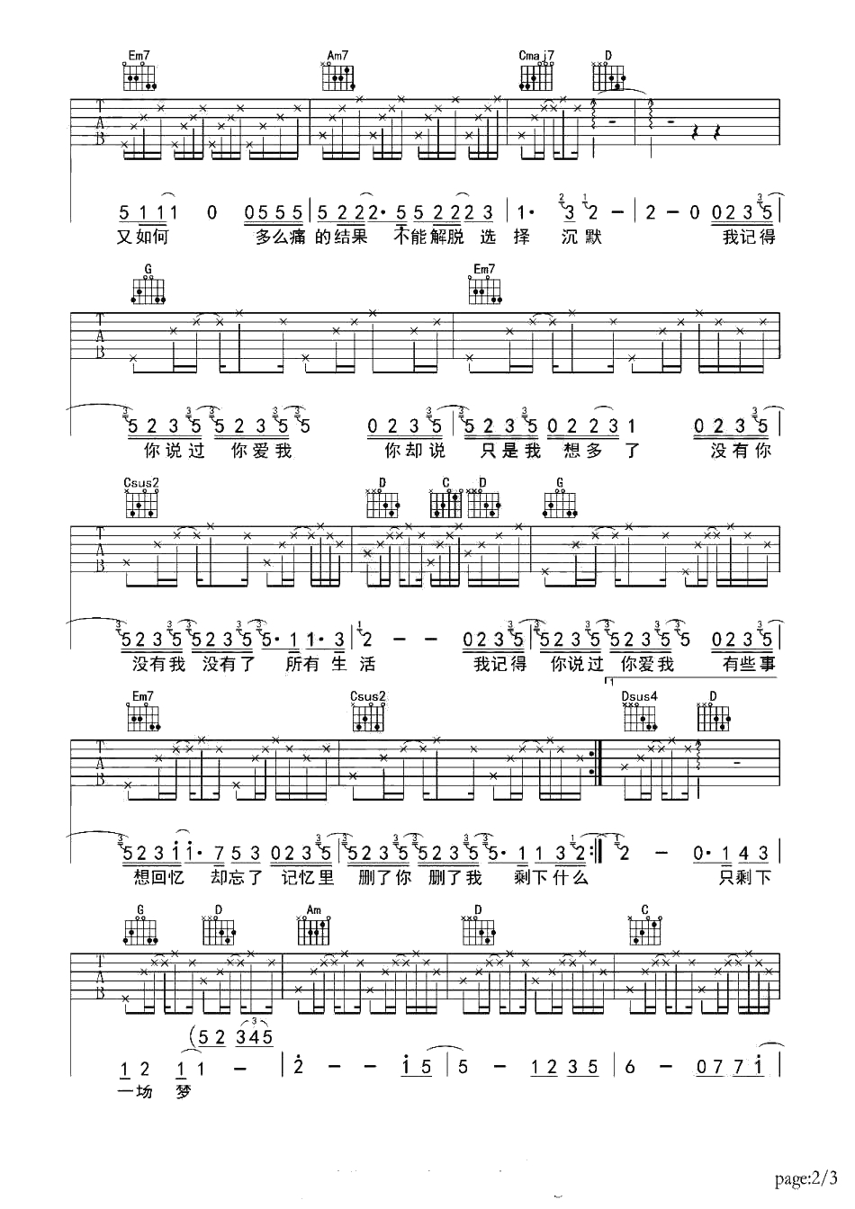 原谅我吉他谱-刘德华《我的特工爷爷》主题曲2