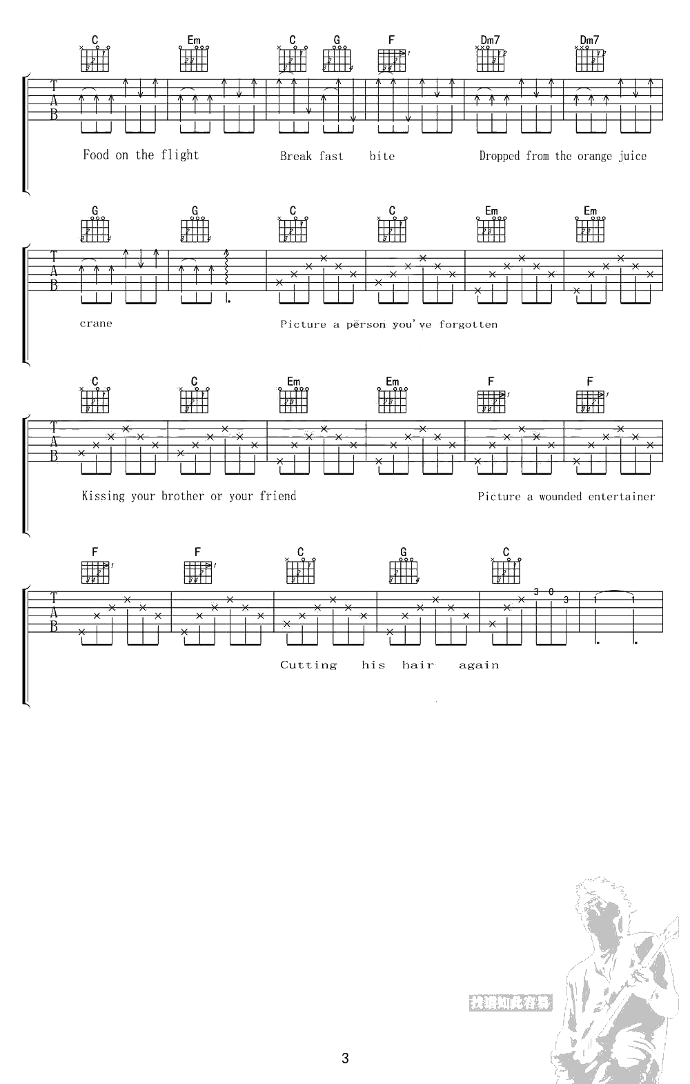 Adam Green-We're not supposed to be lover吉他谱3