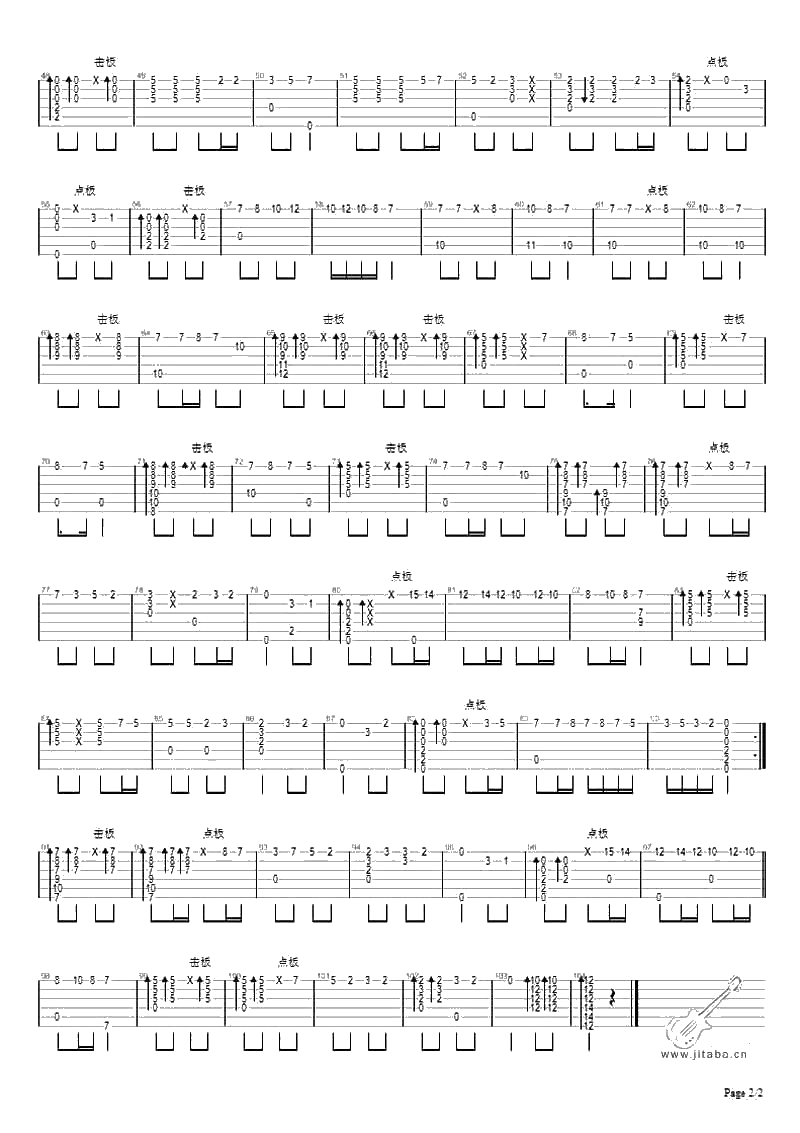 天竺少女吉他谱-李玲玉《西游记》插曲指弹谱2